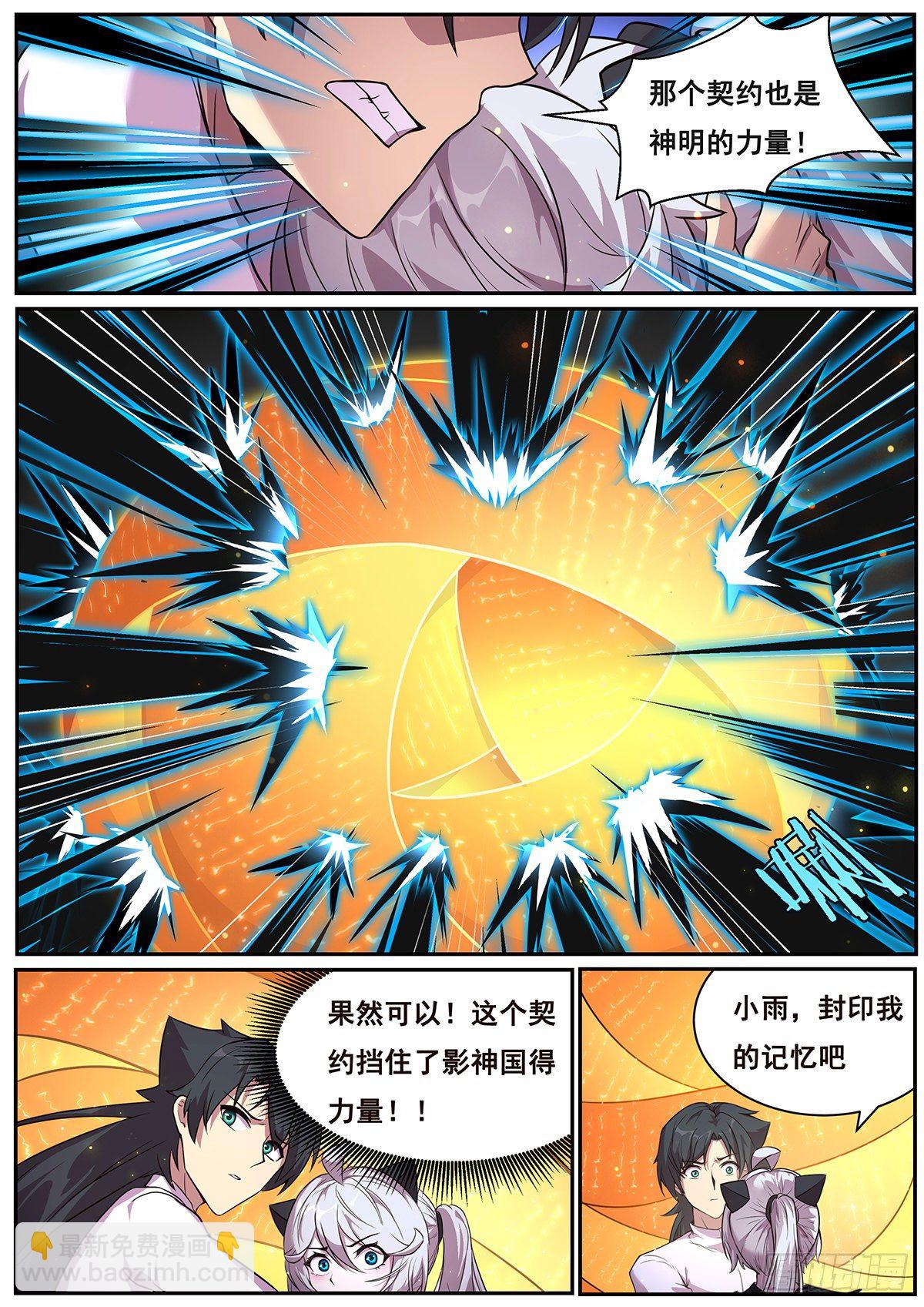 672 好久不见11