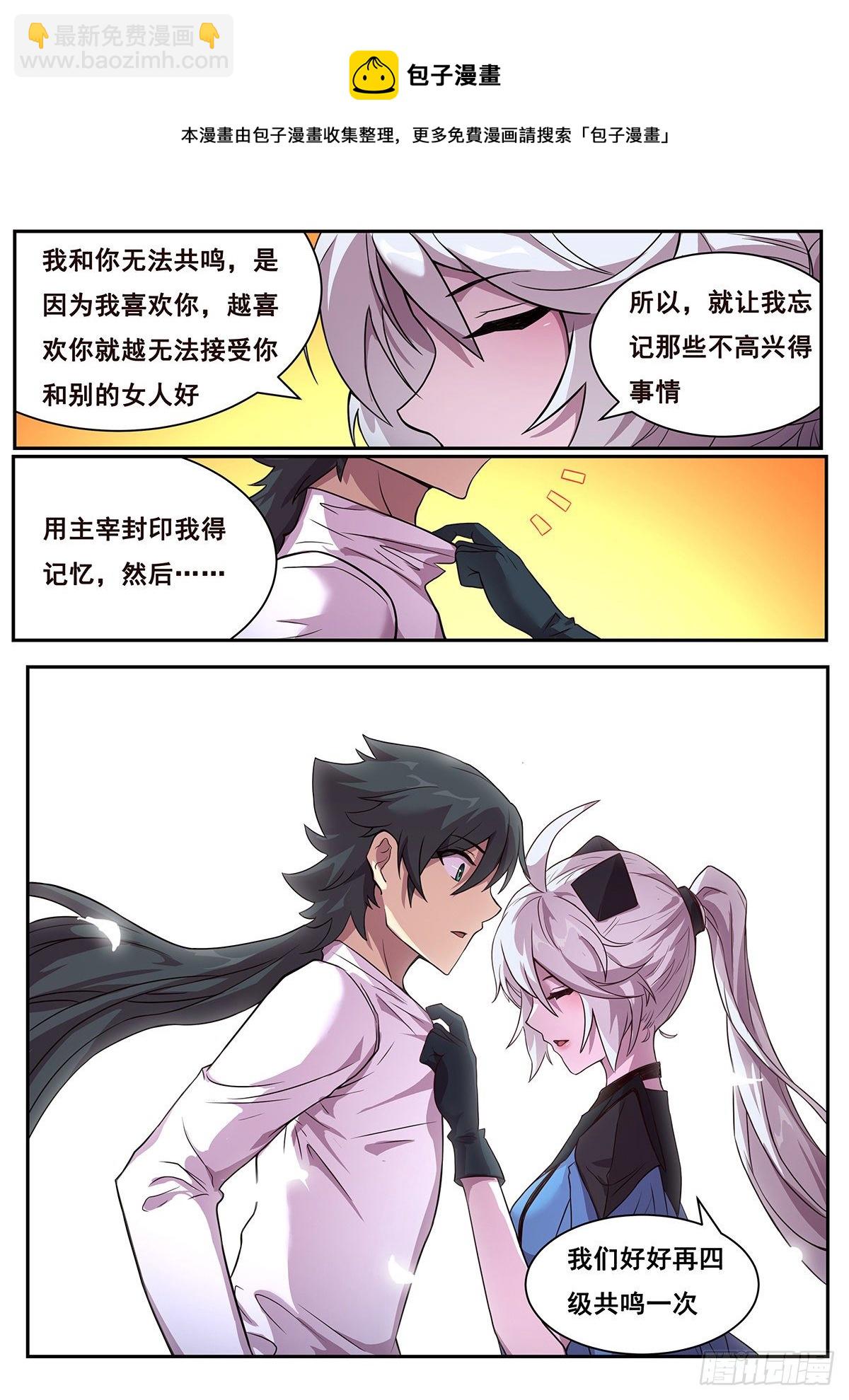 672 好久不见12