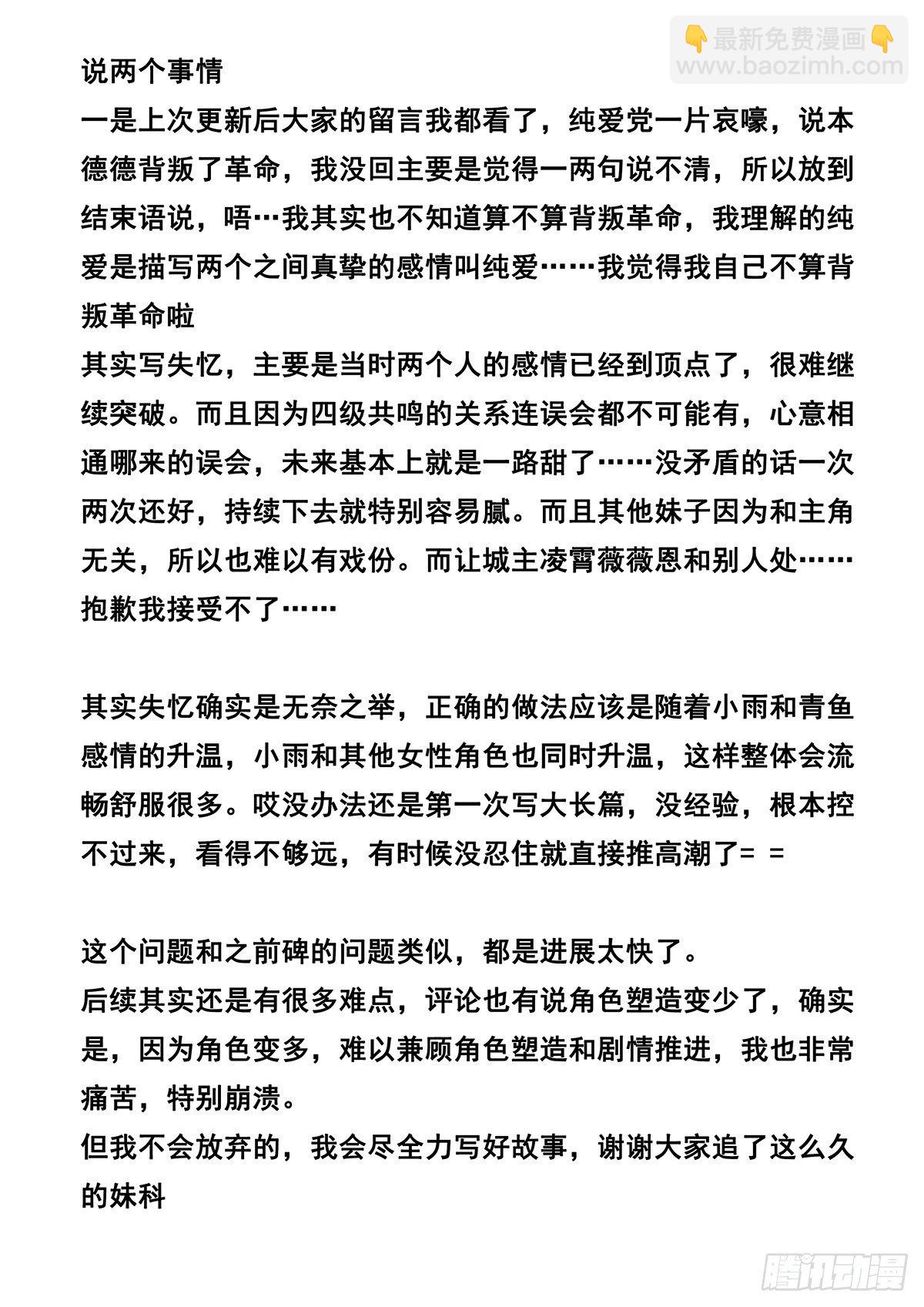 672 好久不见13