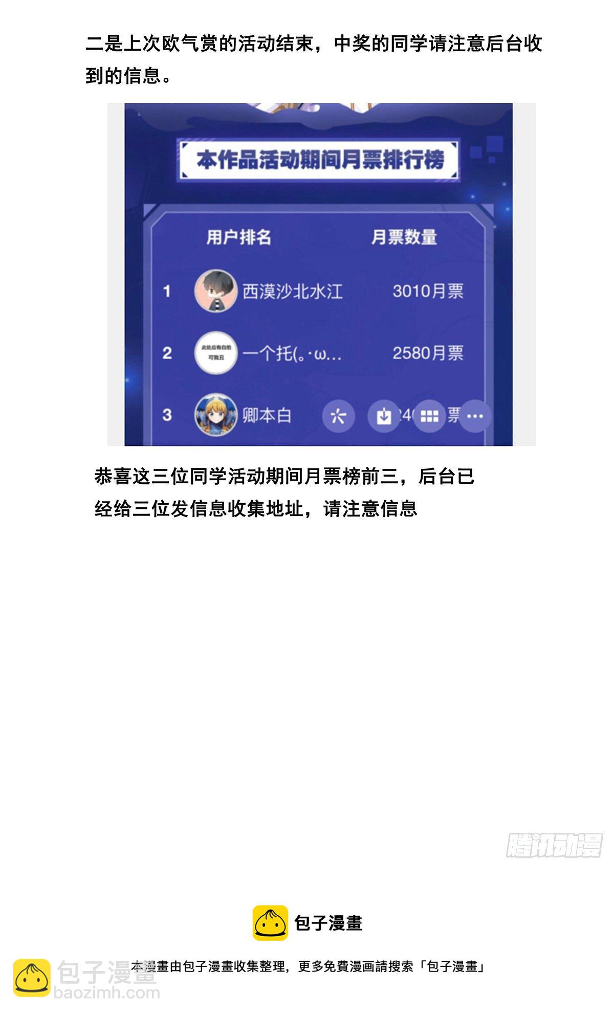 672 好久不见14