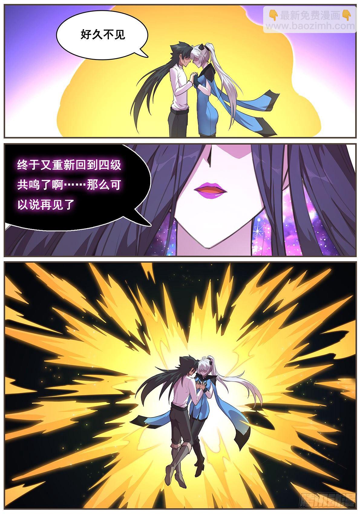 672 好久不见6