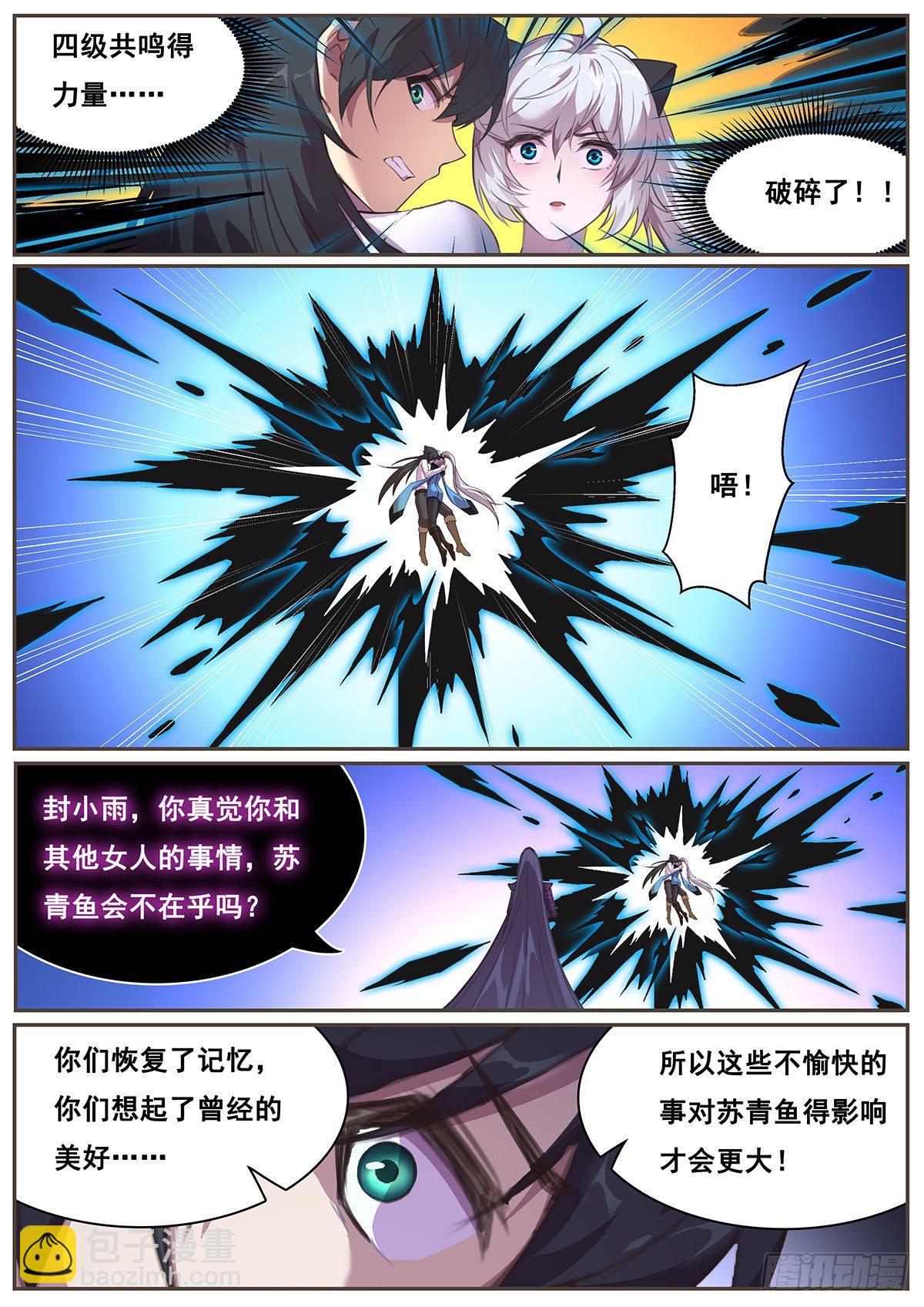 672 好久不见7