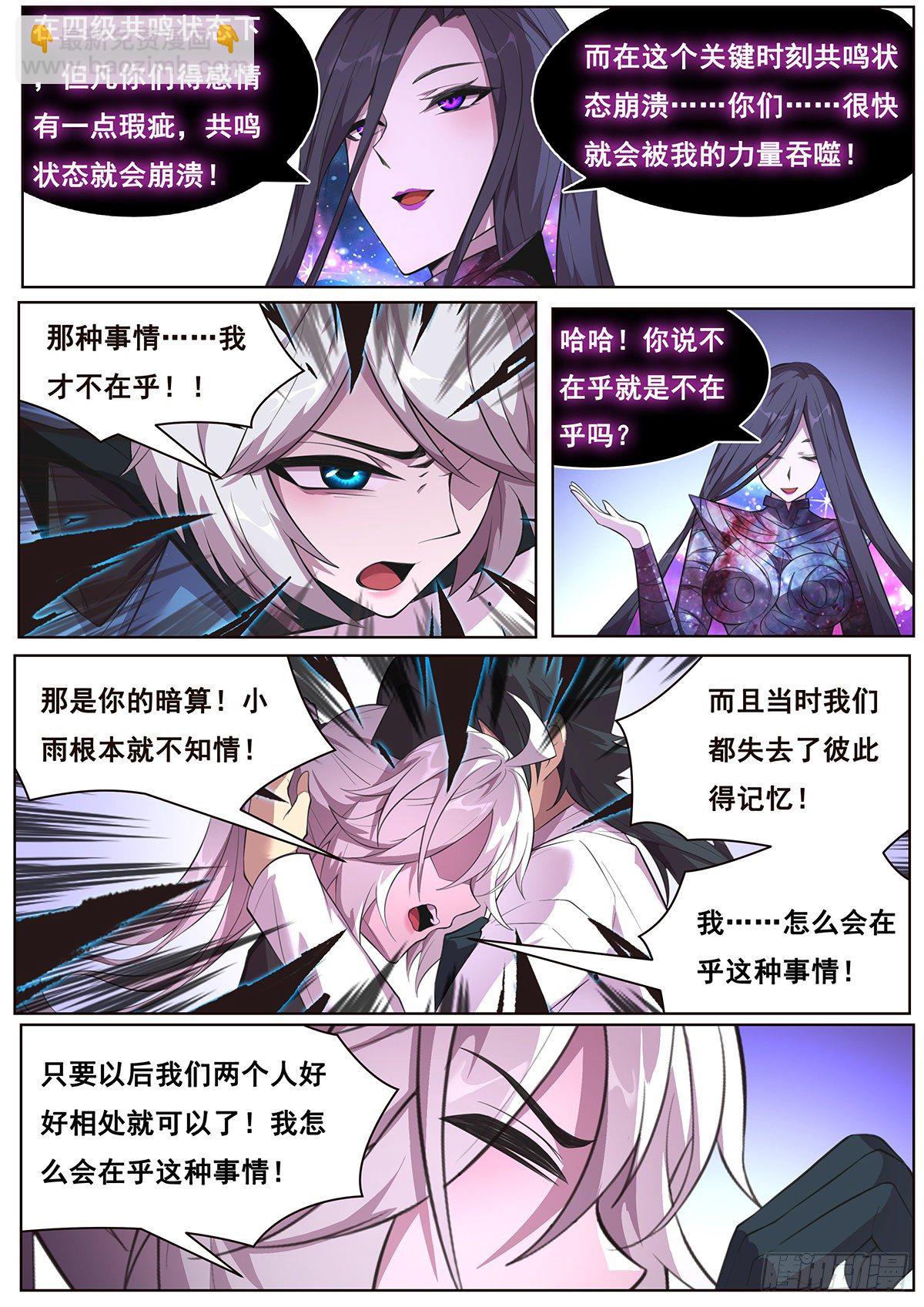 672 好久不见8