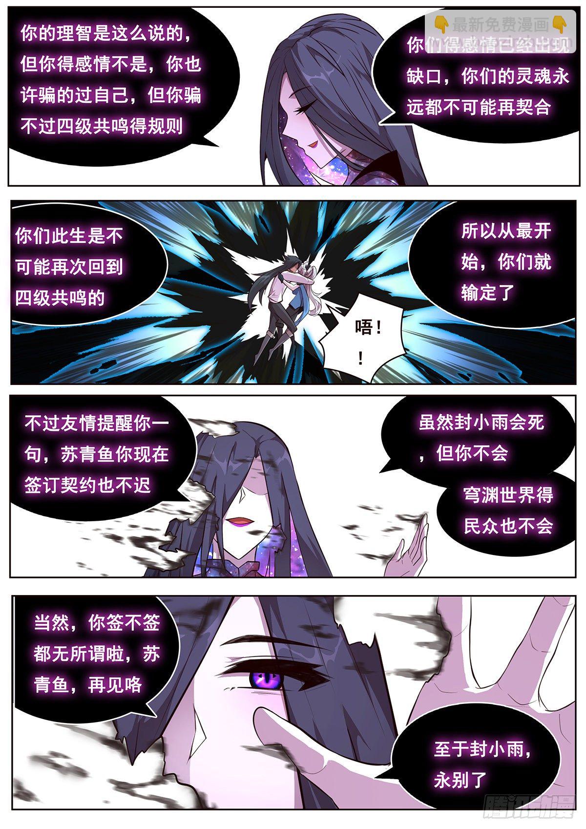 672 好久不见9