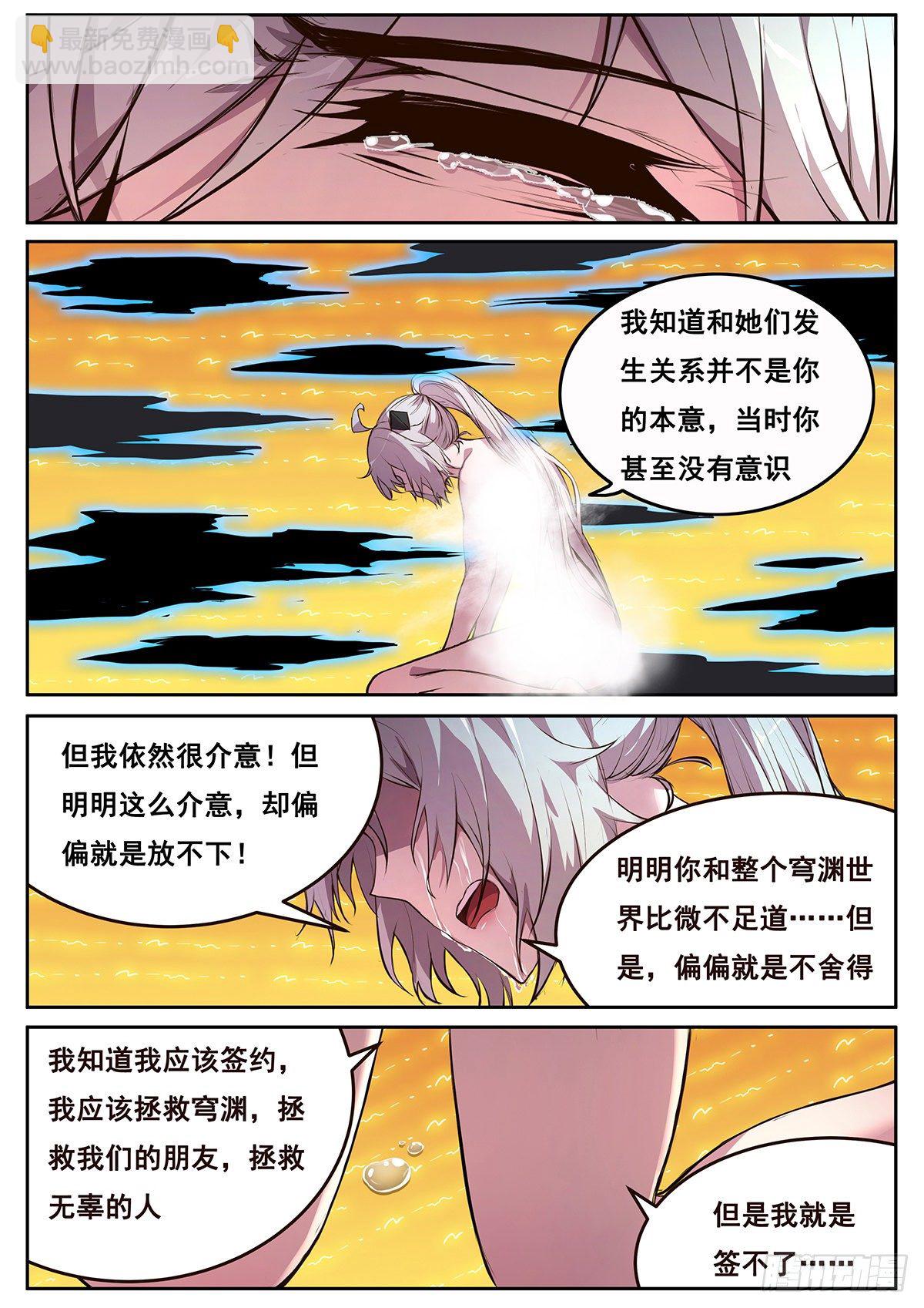 673  情不知其所起10