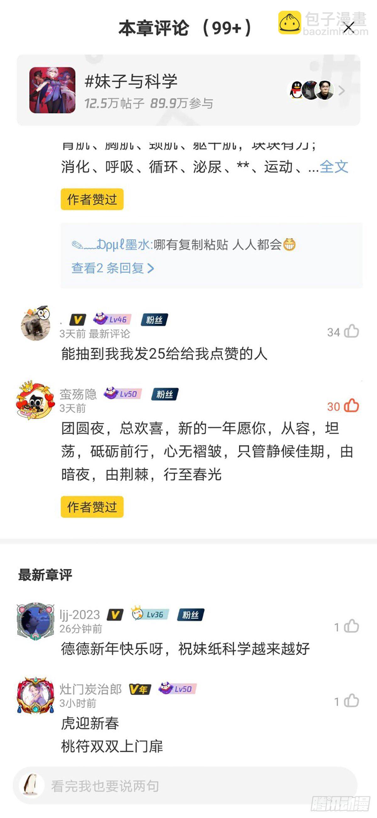 673  情不知其所起14