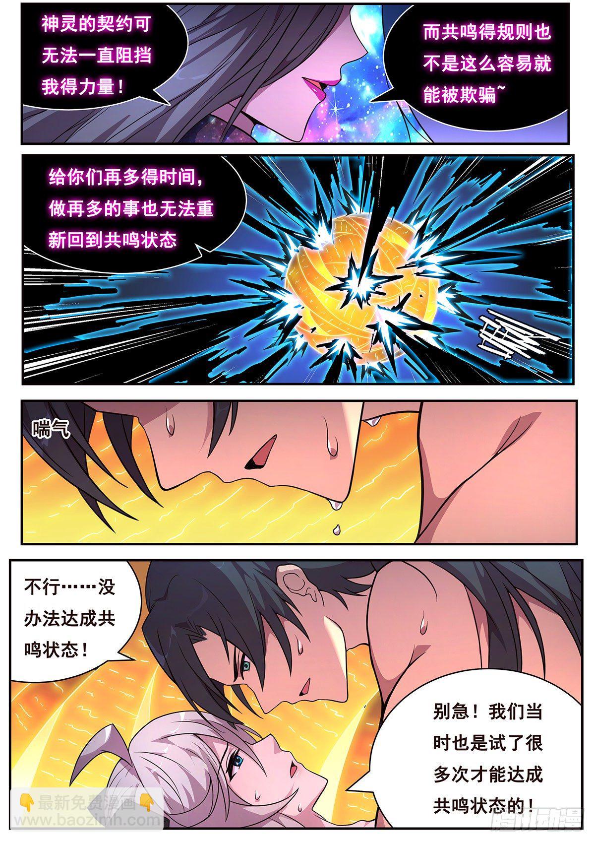 673  情不知其所起2