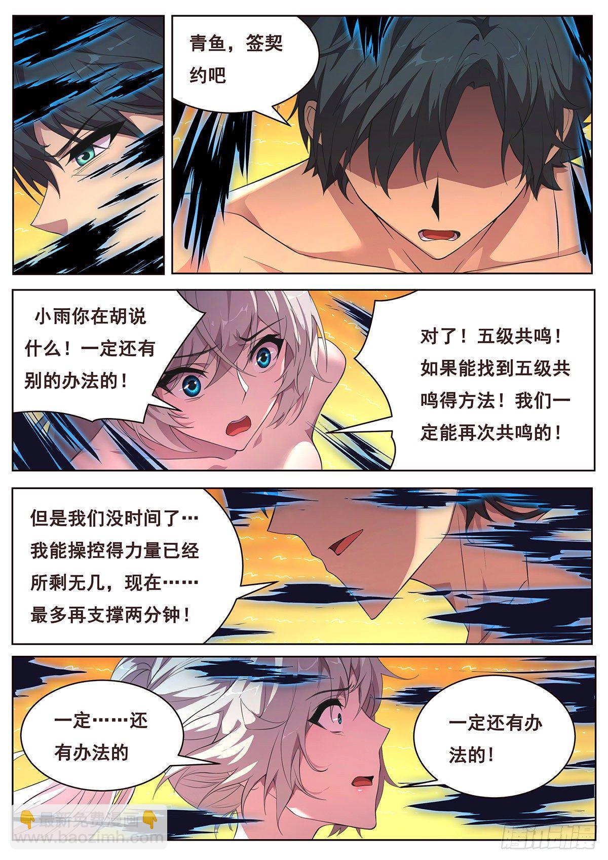 673  情不知其所起4