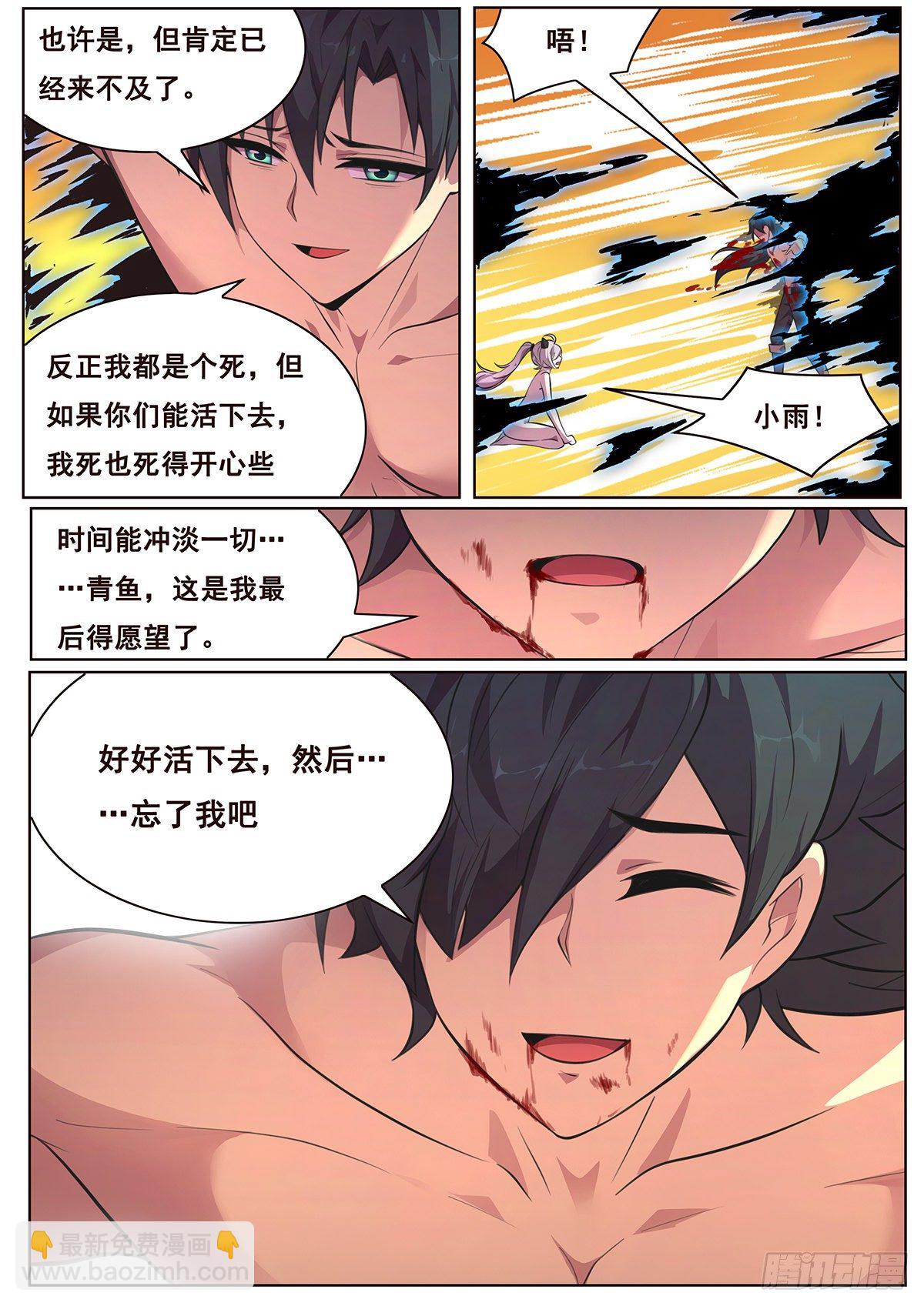 673  情不知其所起5