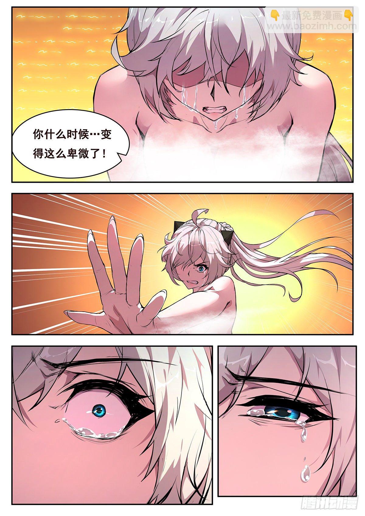 673  情不知其所起9