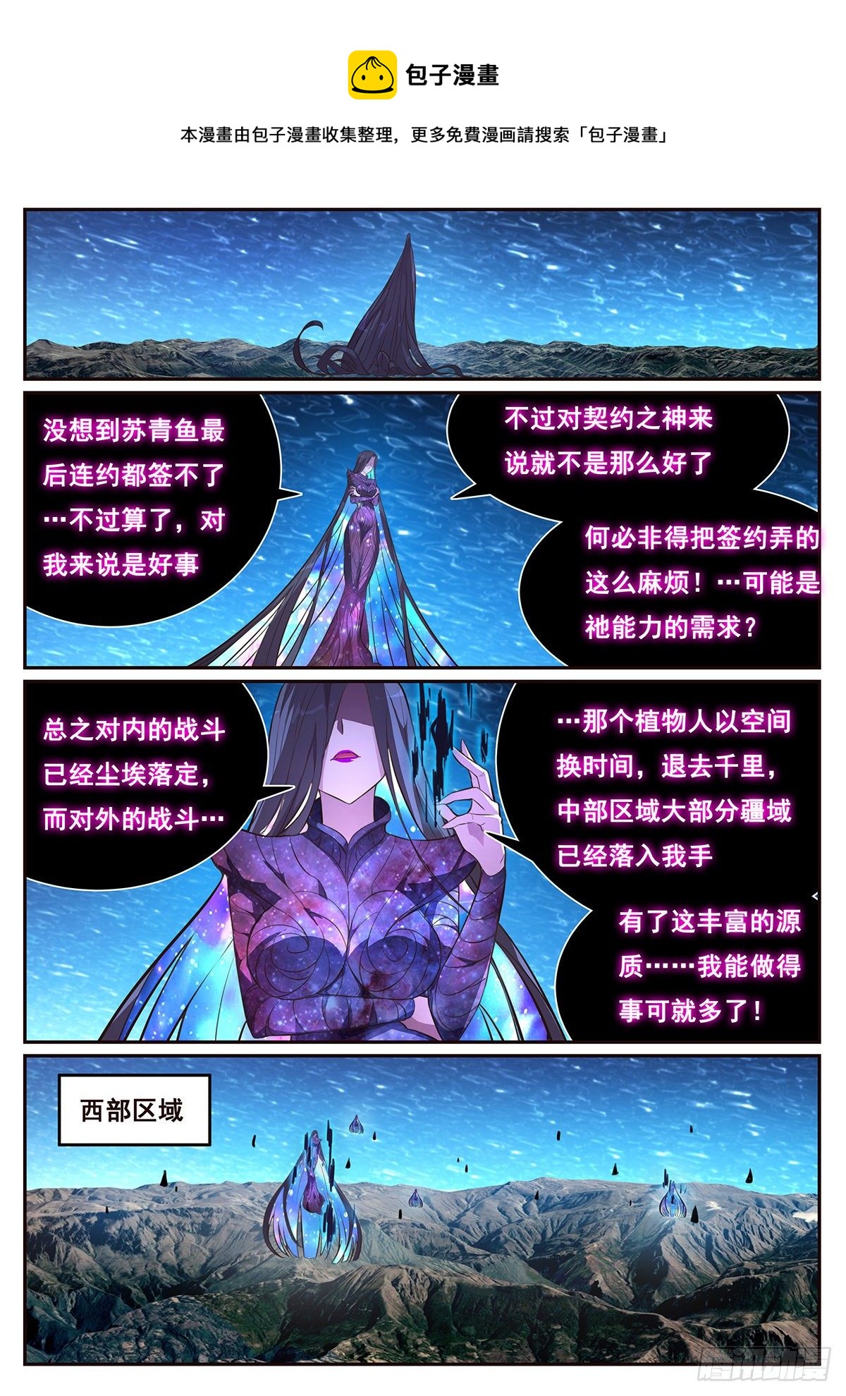 674 不可理喻的感情0