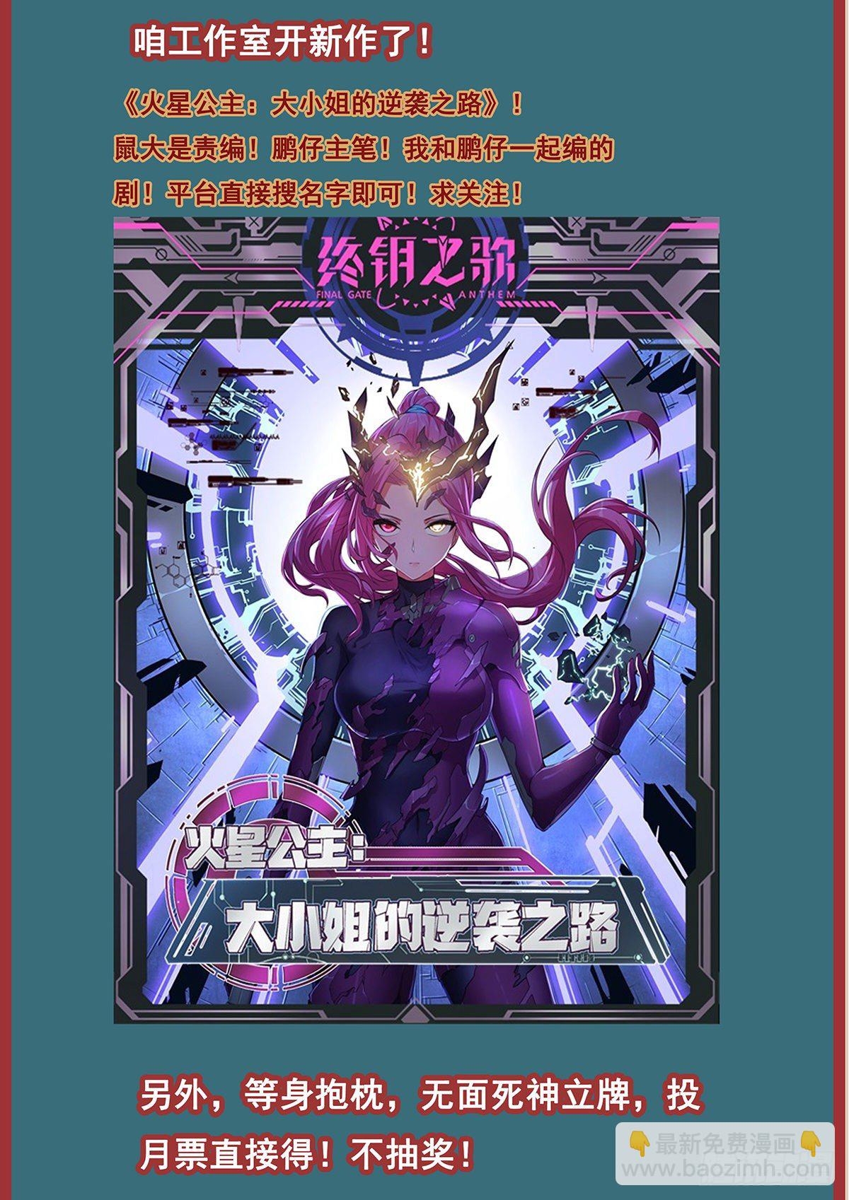 674 不可理喻的感情13