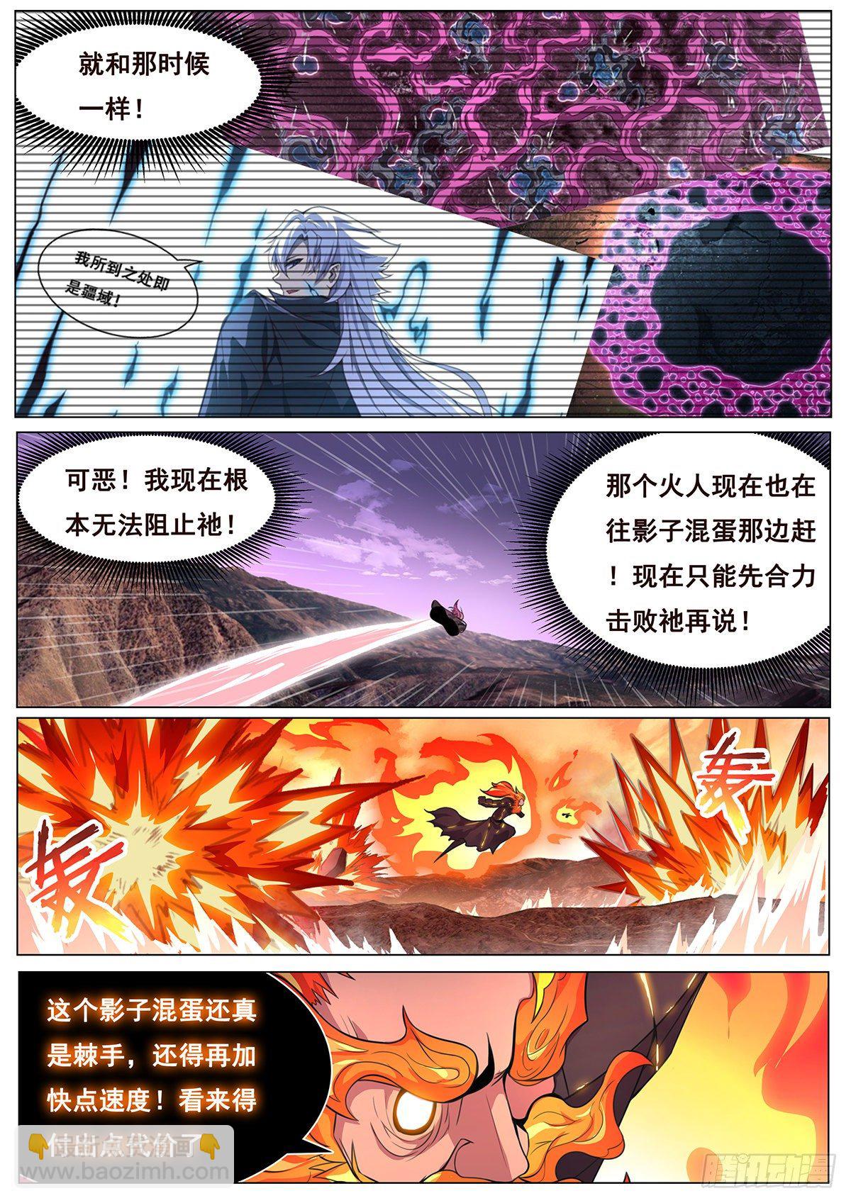 674 不可理喻的感情2