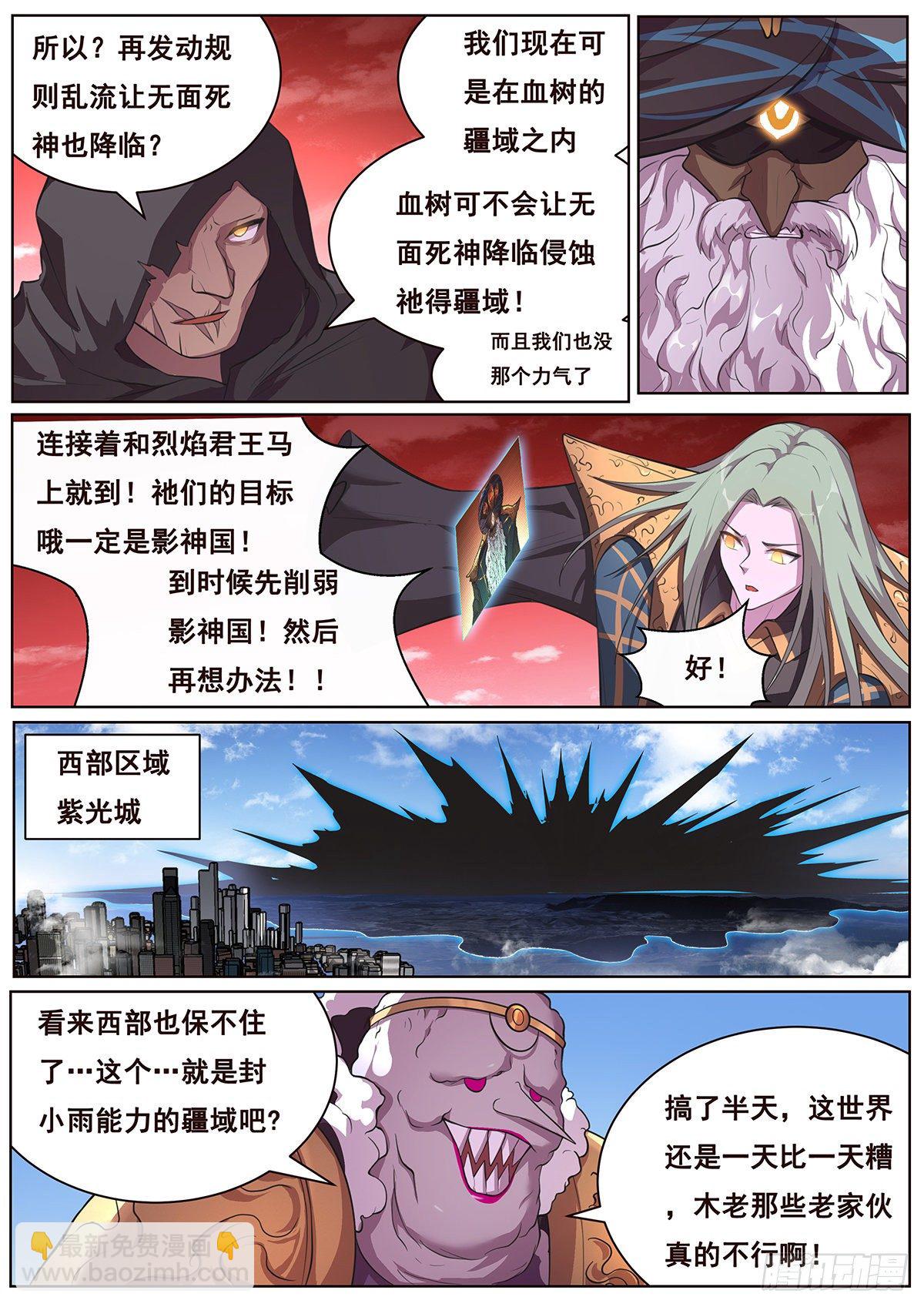 674 不可理喻的感情5