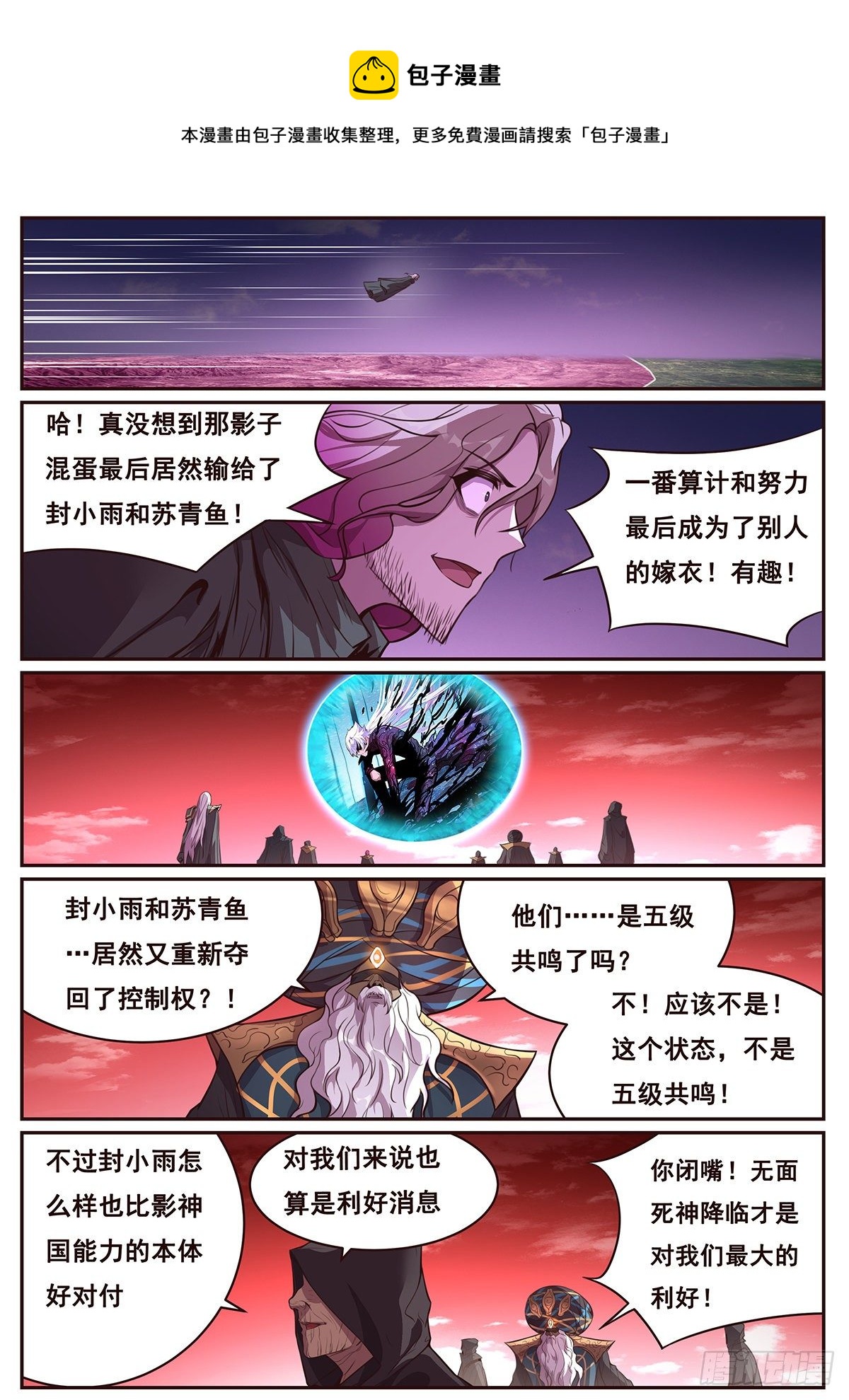 675 百倍奉还0