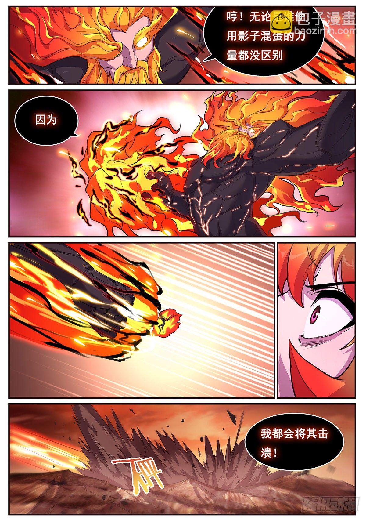 675 百倍奉还2