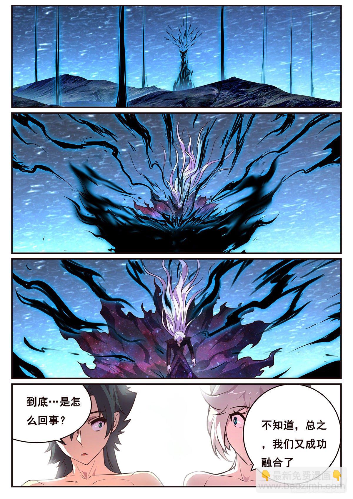 675 百倍奉还3