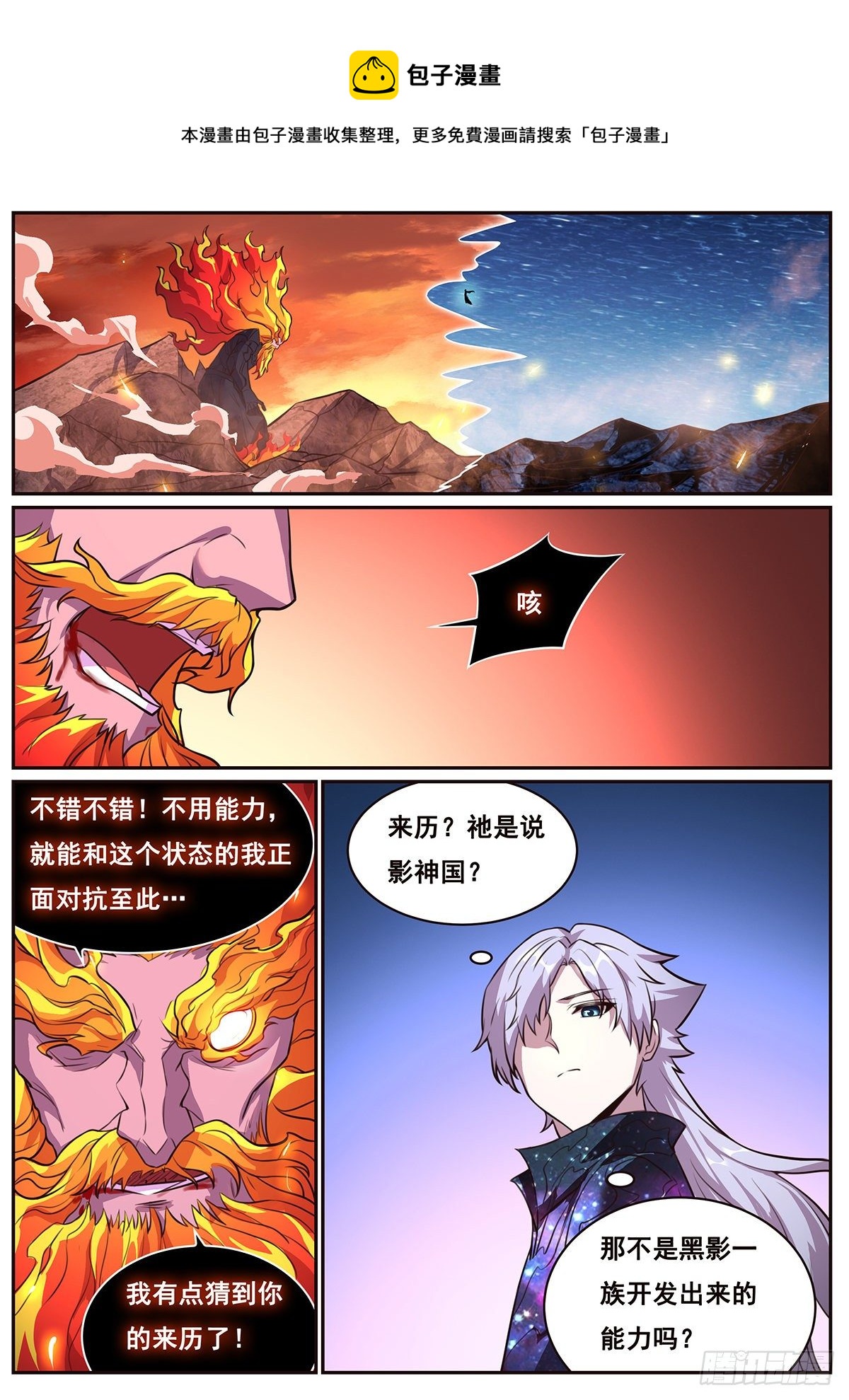 676 第二回合0
