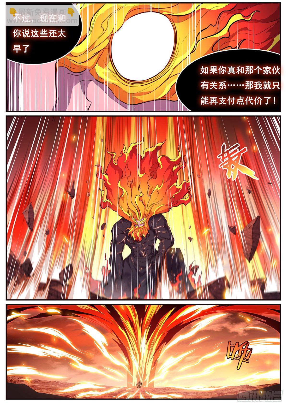 676 第二回合1