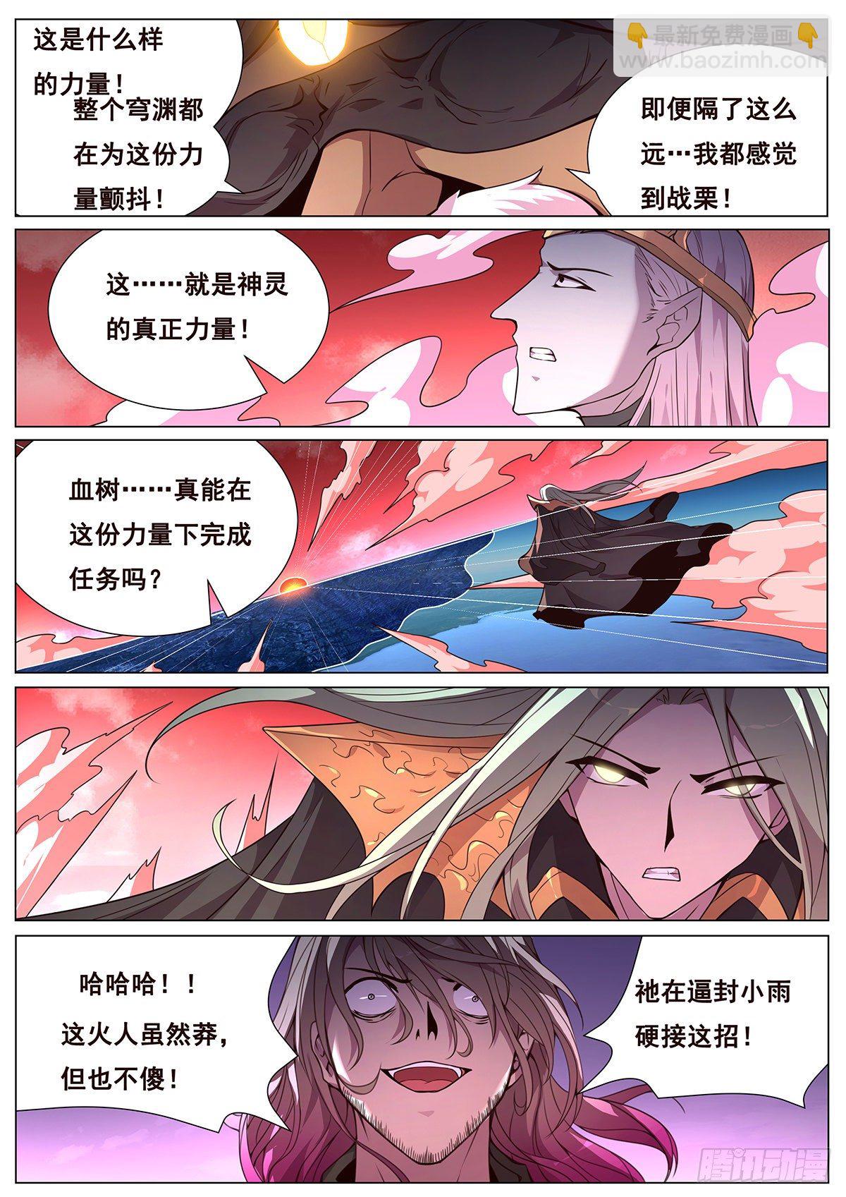 676 第二回合8
