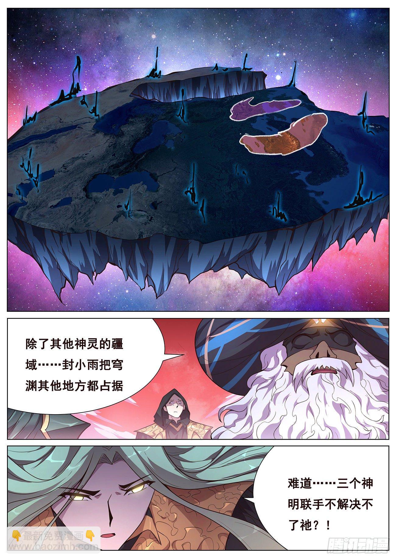 678 我打算学一下11