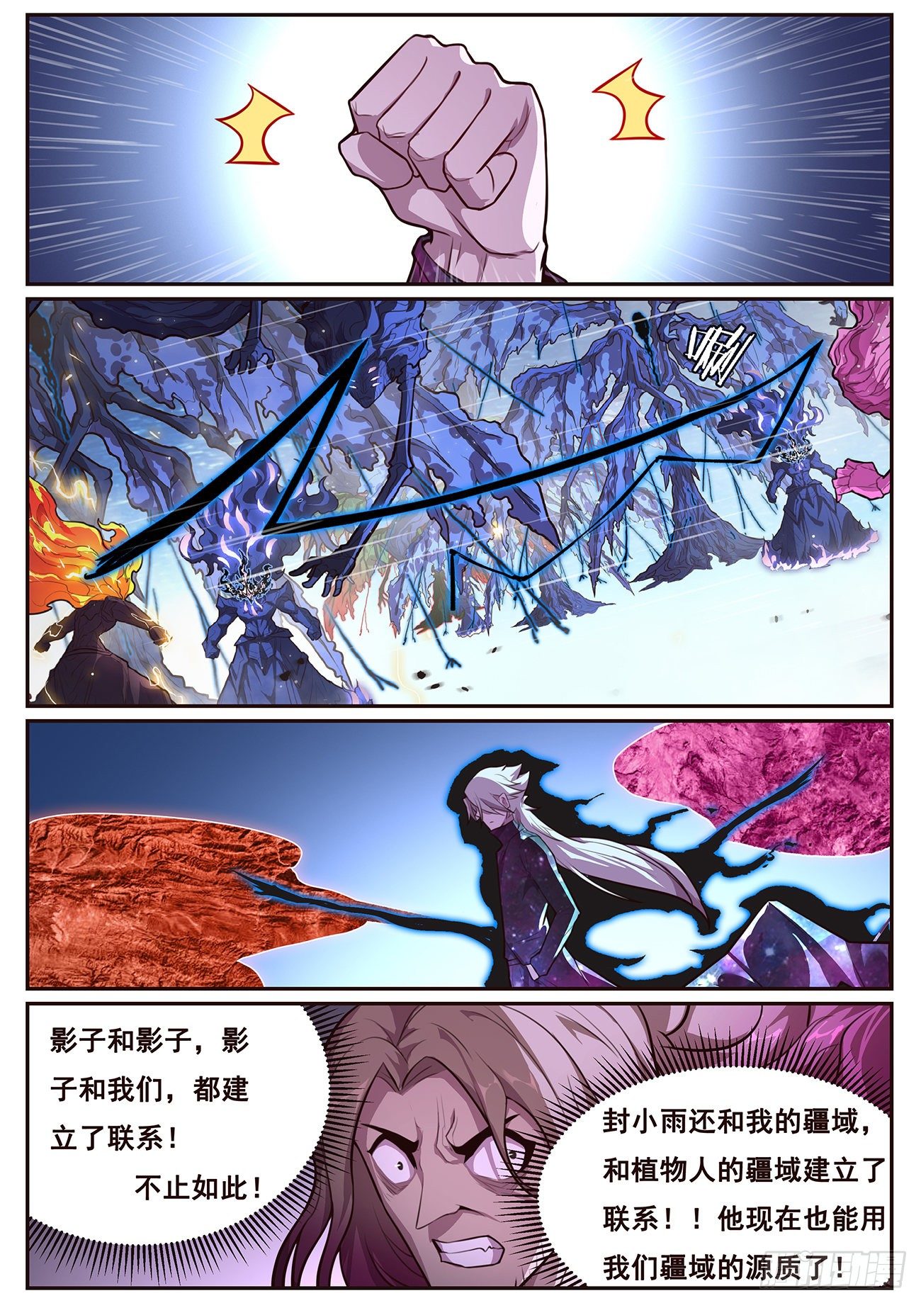 678 我打算学一下7
