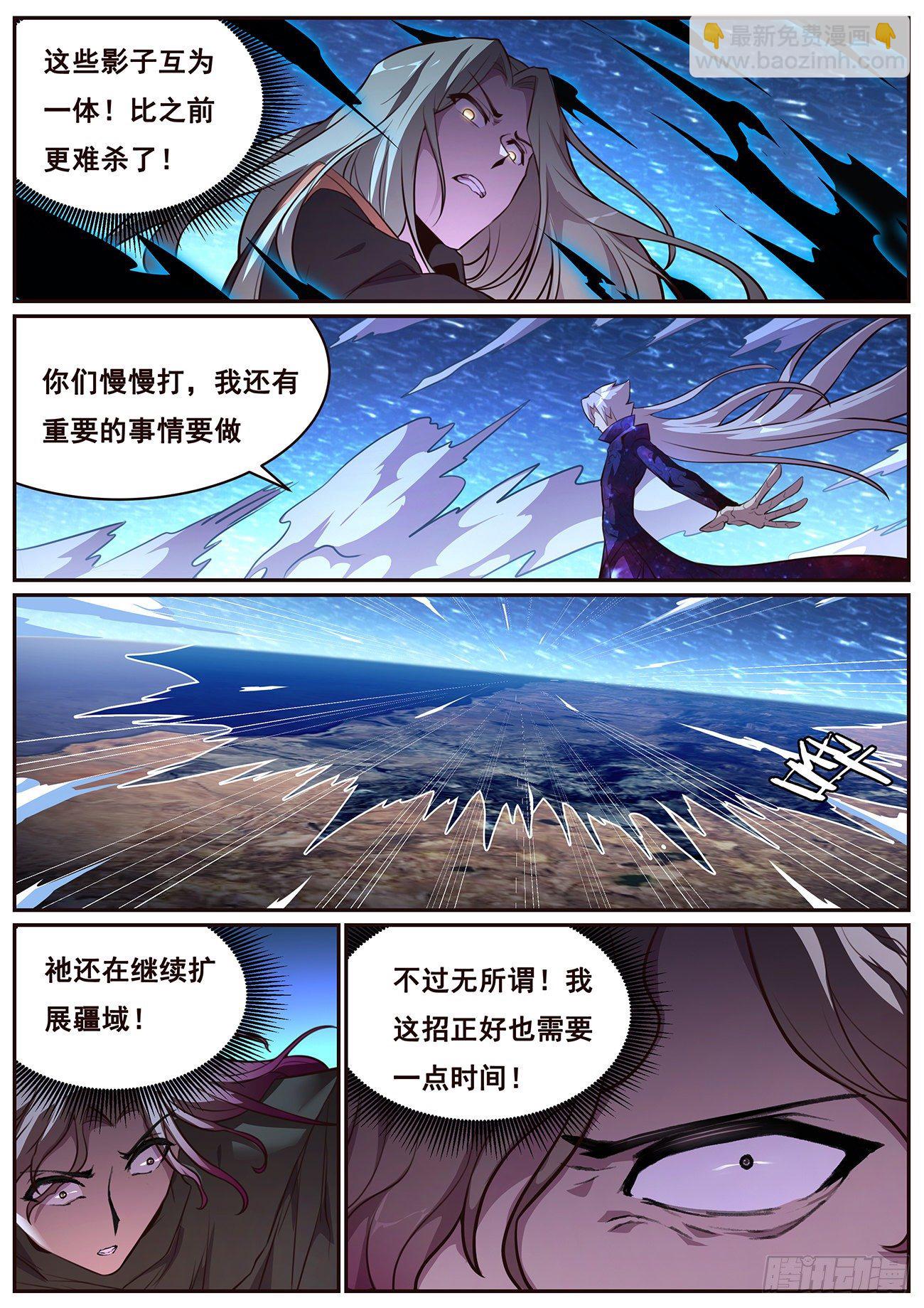 678 我打算学一下9