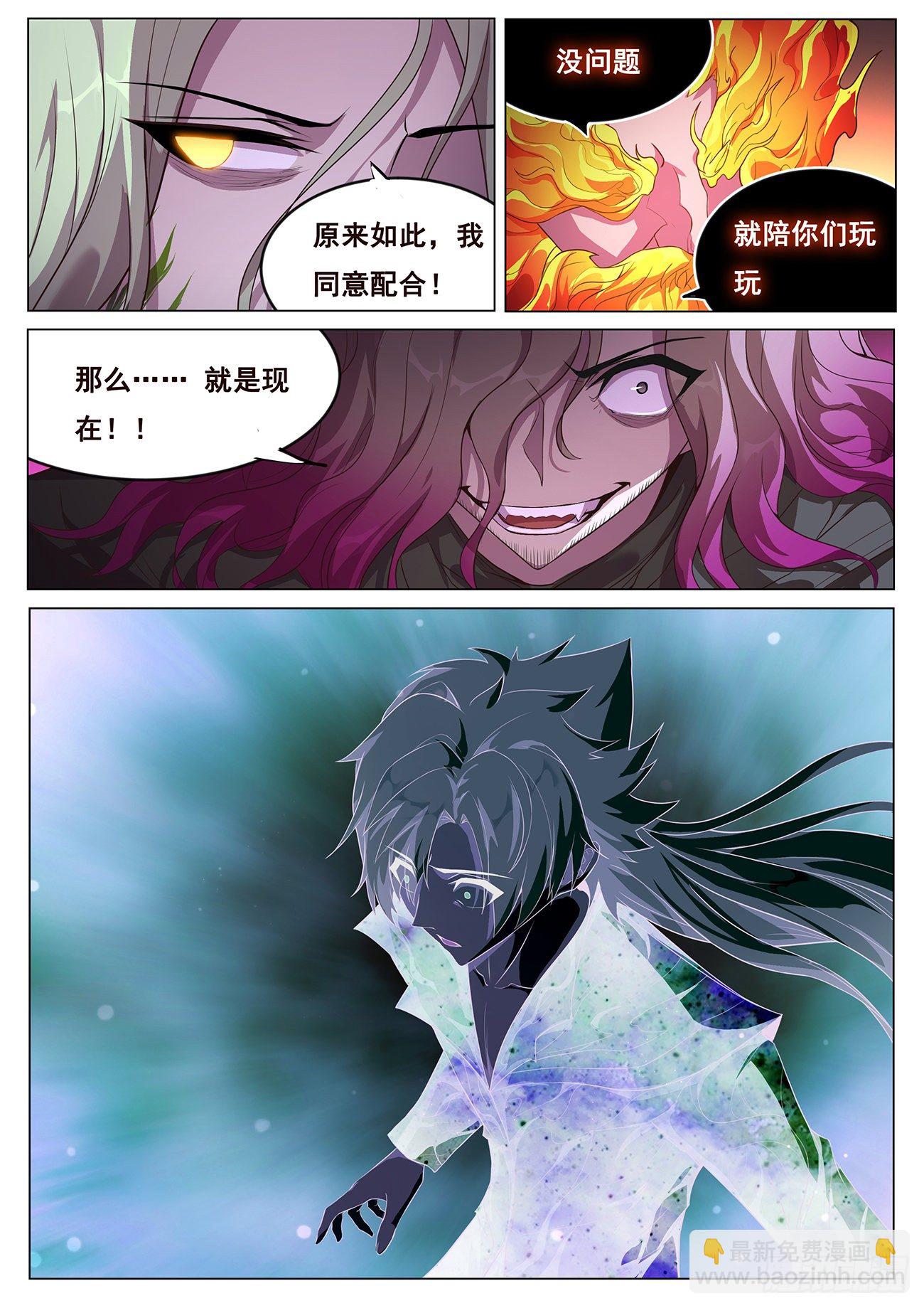 679 旧穹渊1