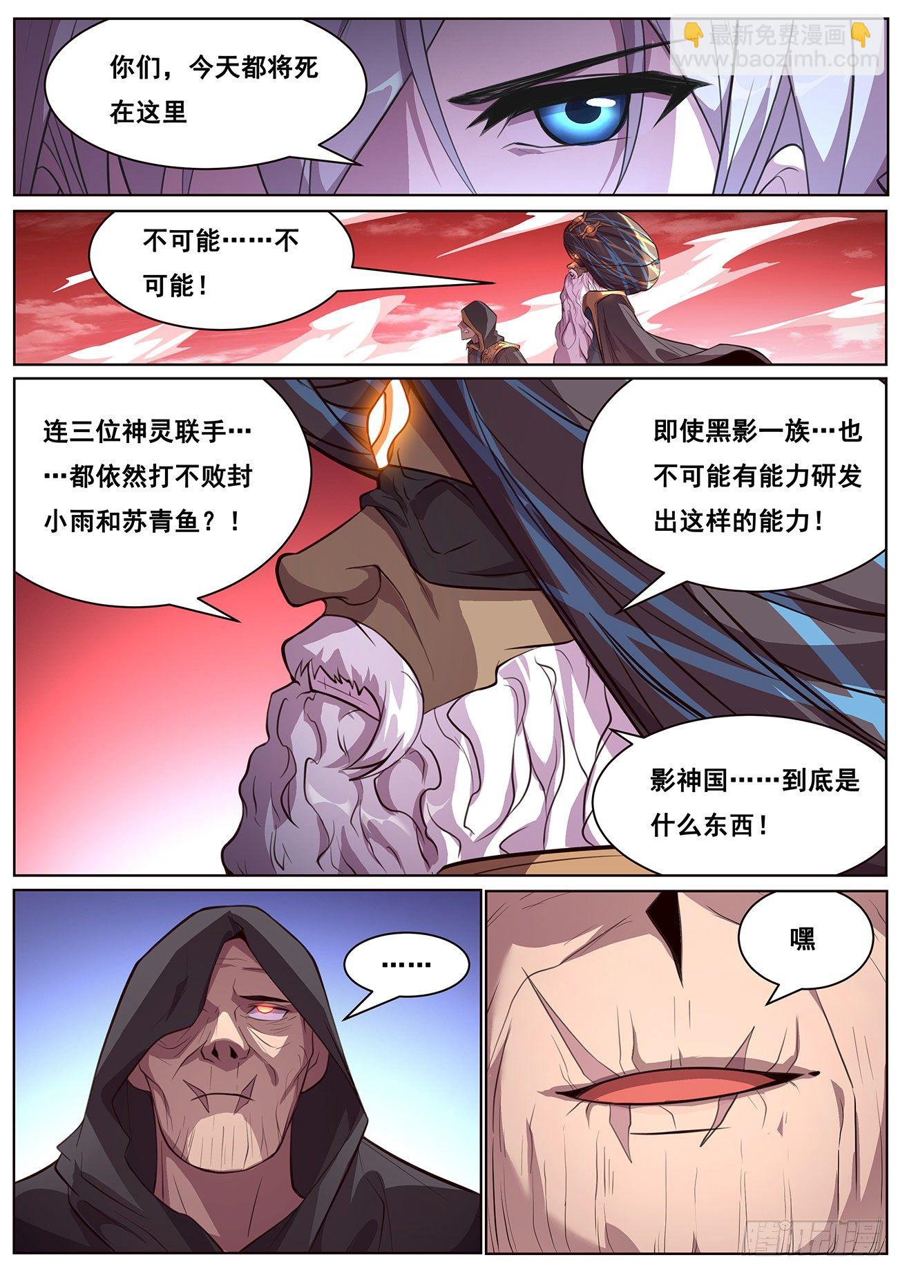 679 旧穹渊10