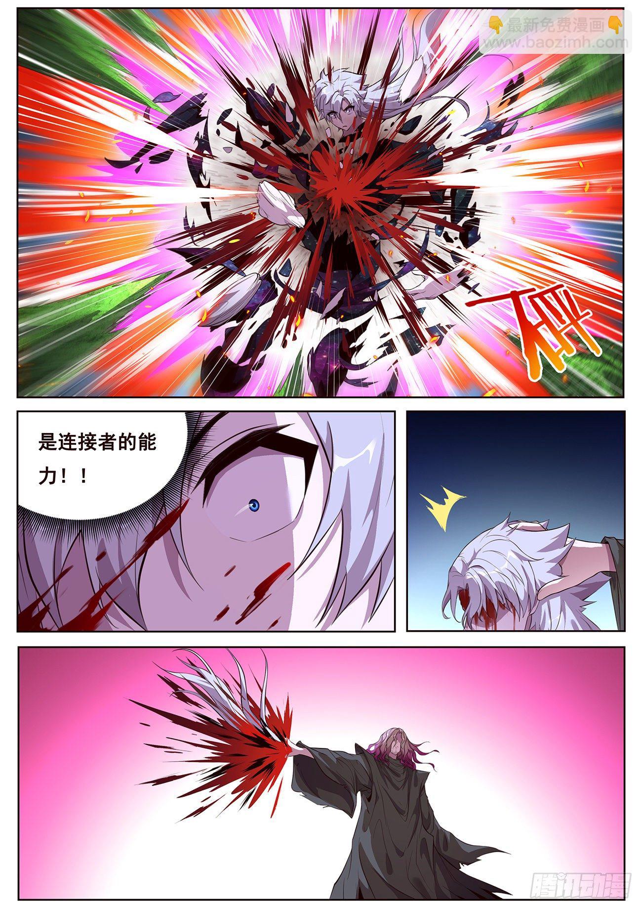 679 旧穹渊3