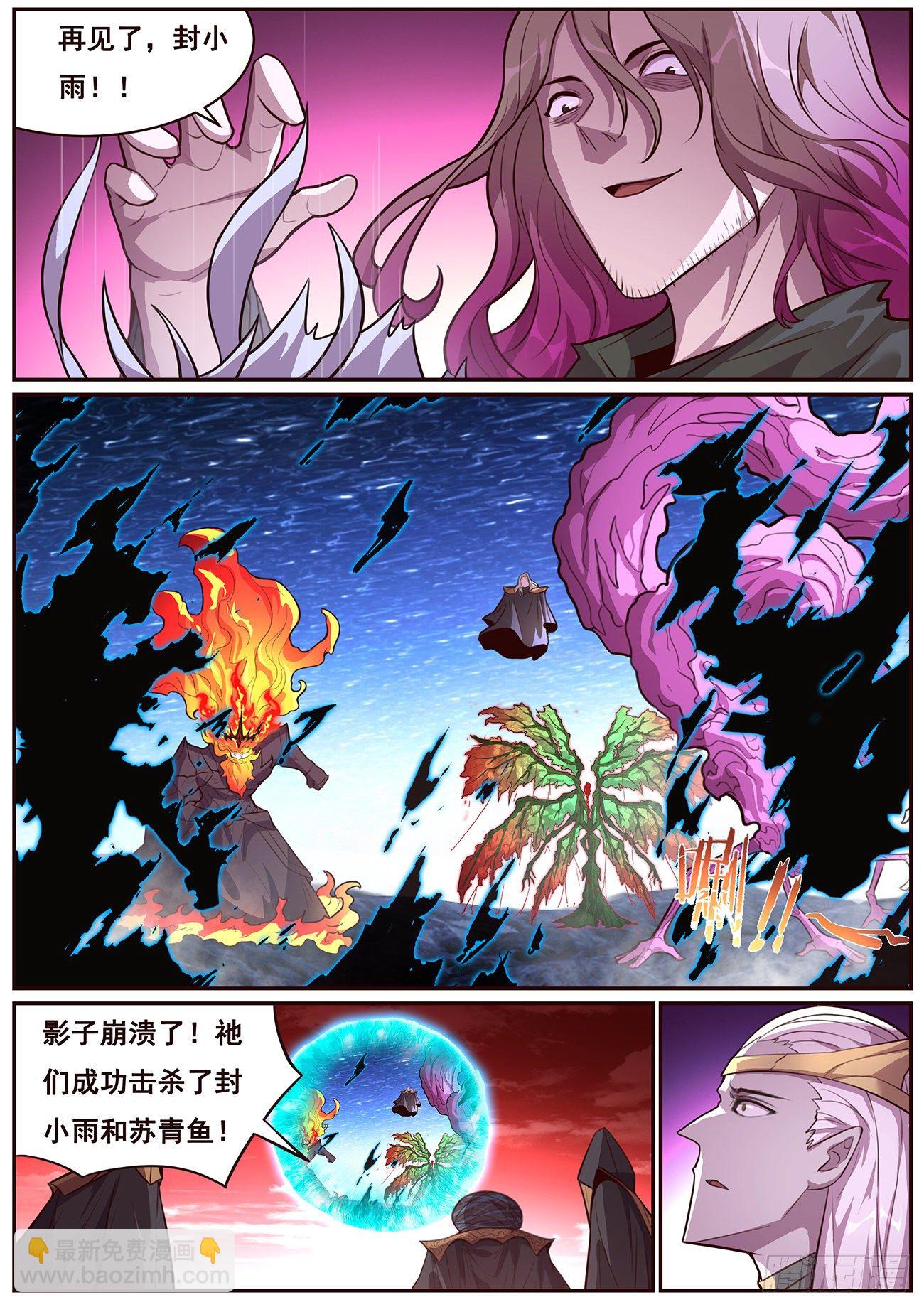 679 旧穹渊4