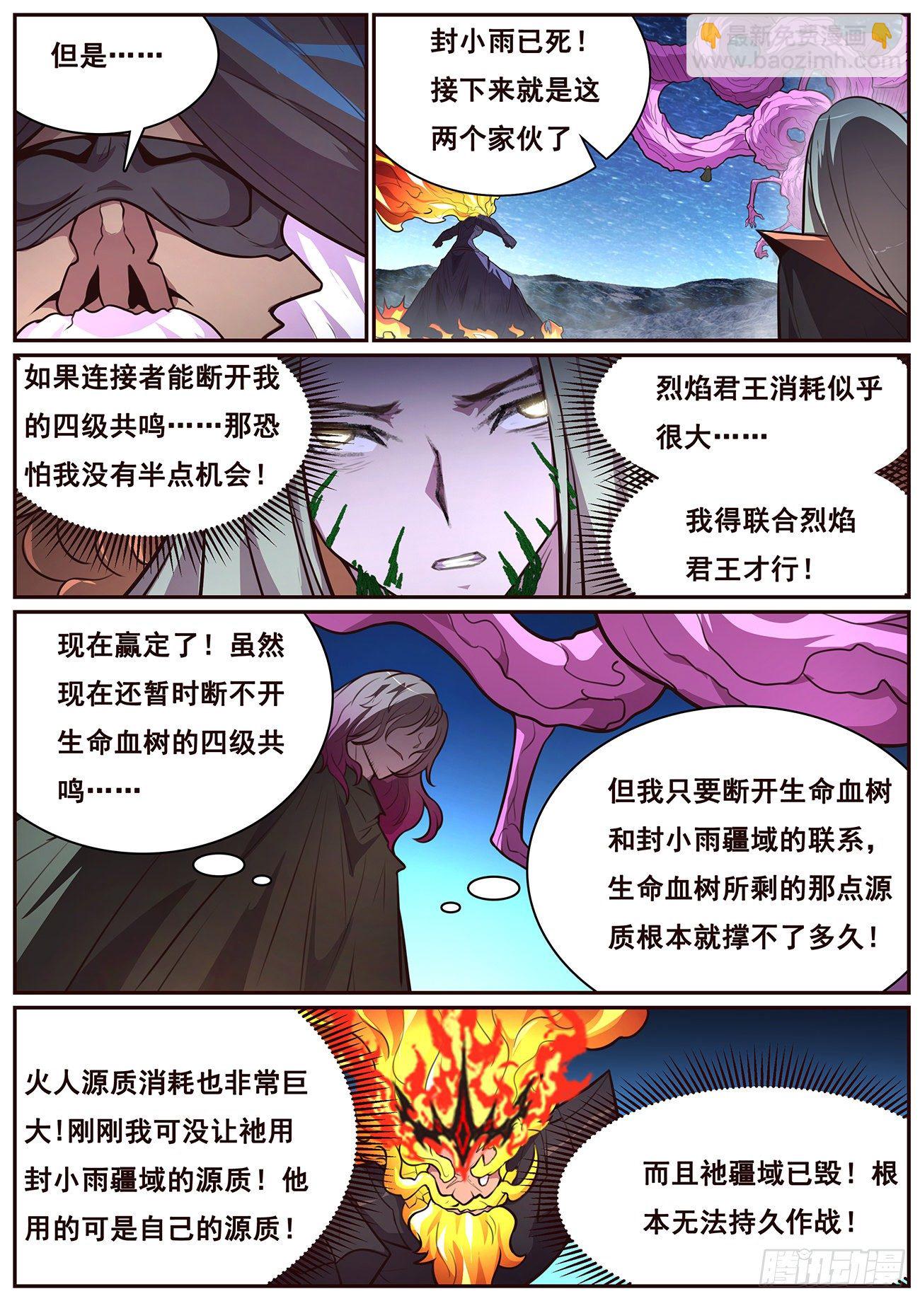 679 旧穹渊5
