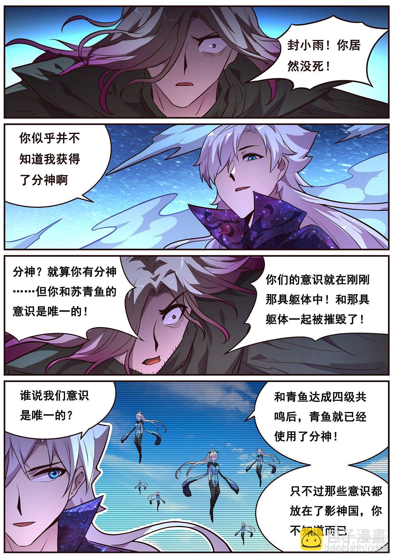 679 旧穹渊9