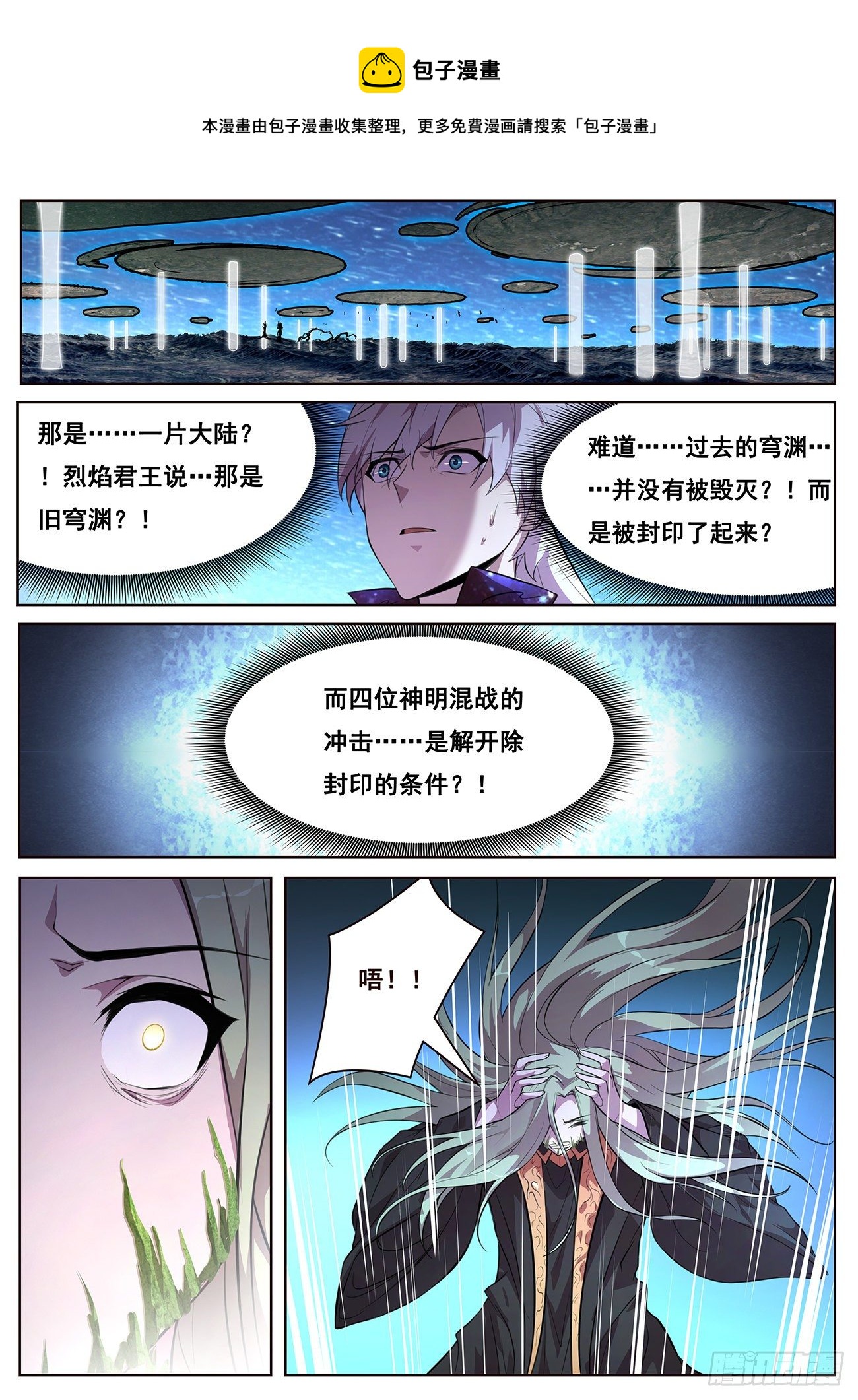 680 诅咒0