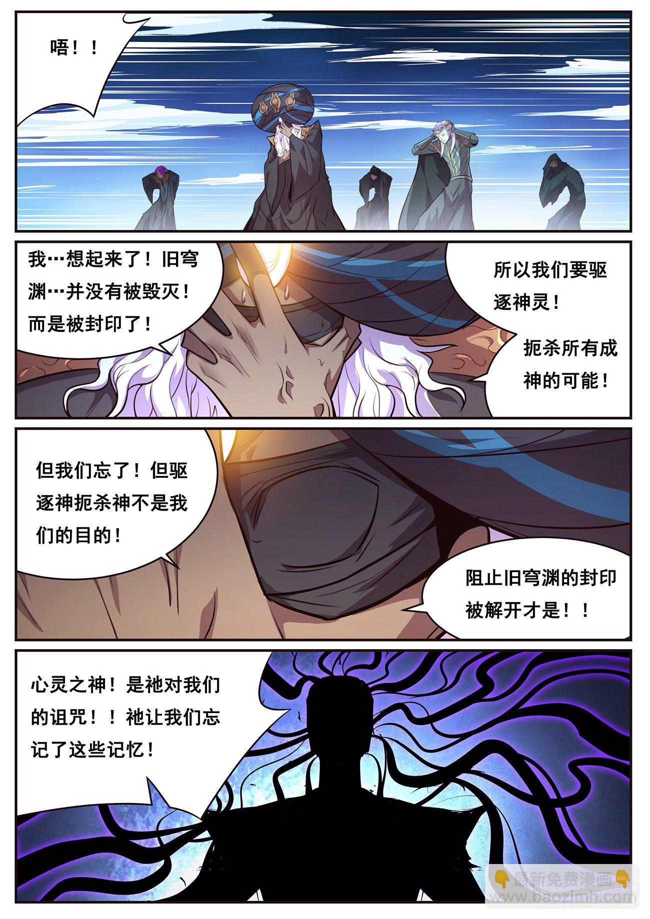 680 诅咒1