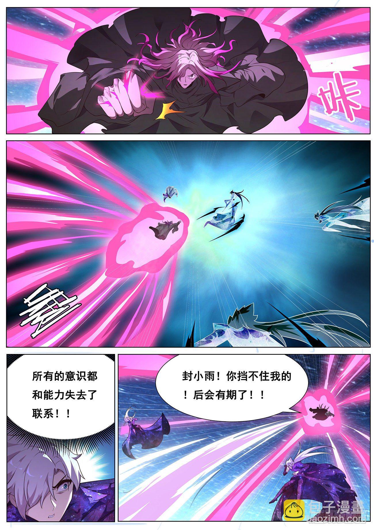 680 诅咒11