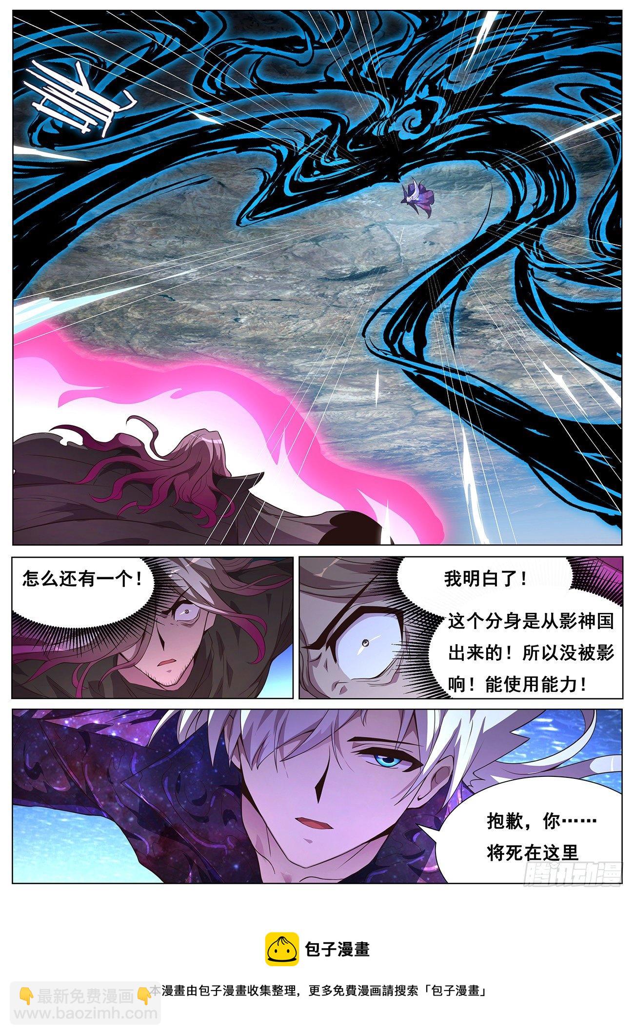 680 诅咒12