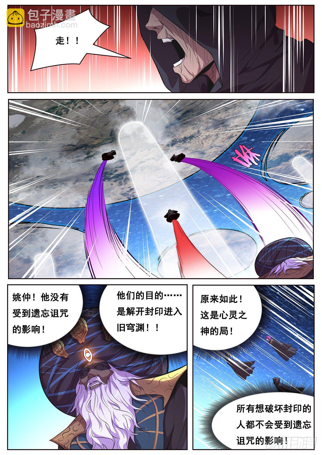 680 诅咒2