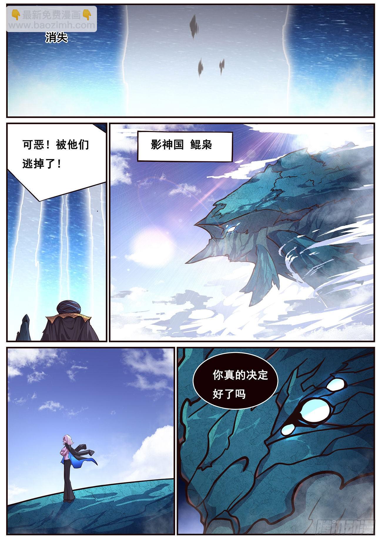 680 诅咒4