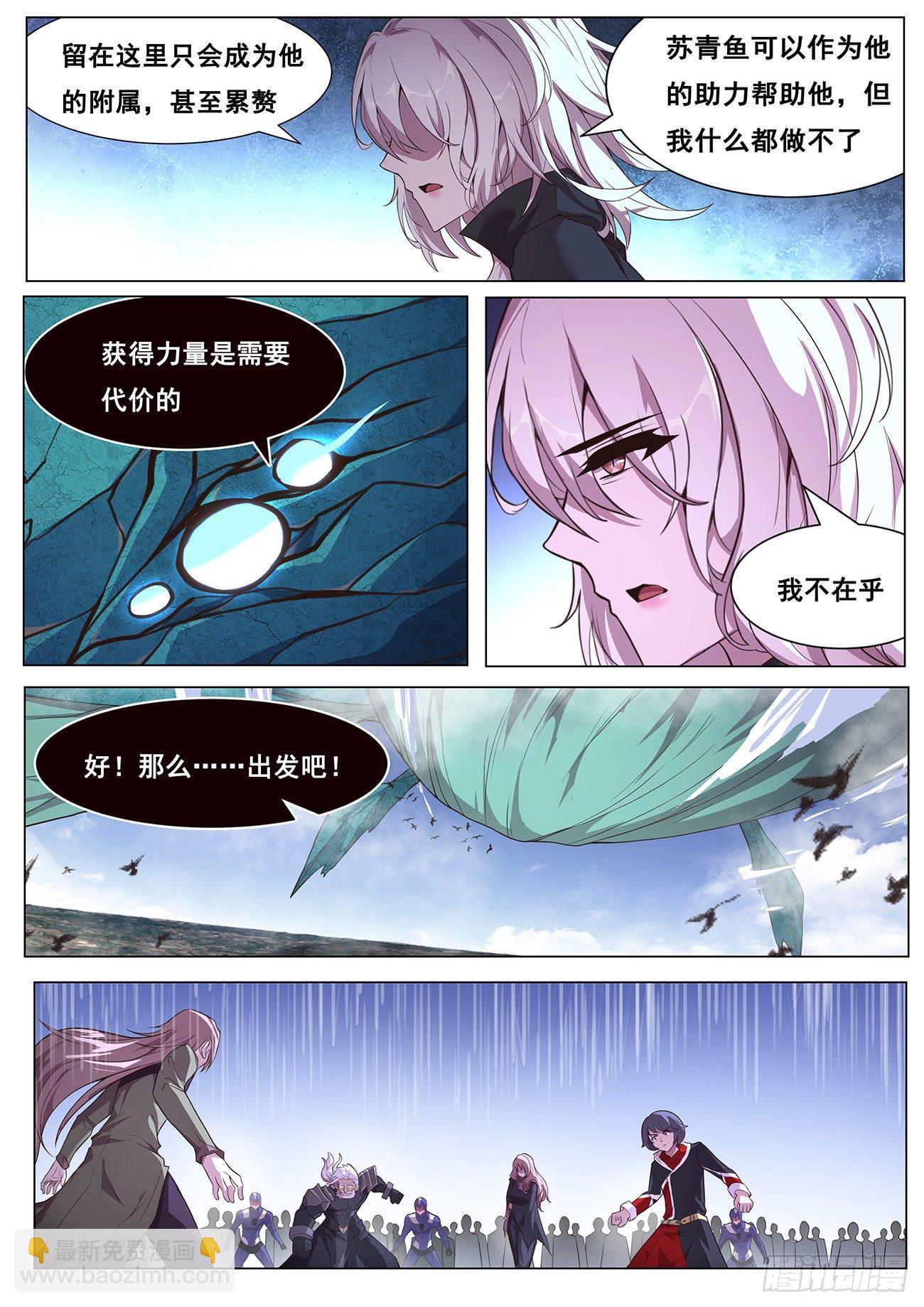 680 诅咒5