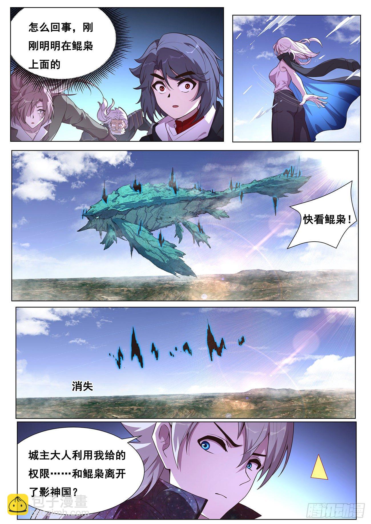 680 诅咒6