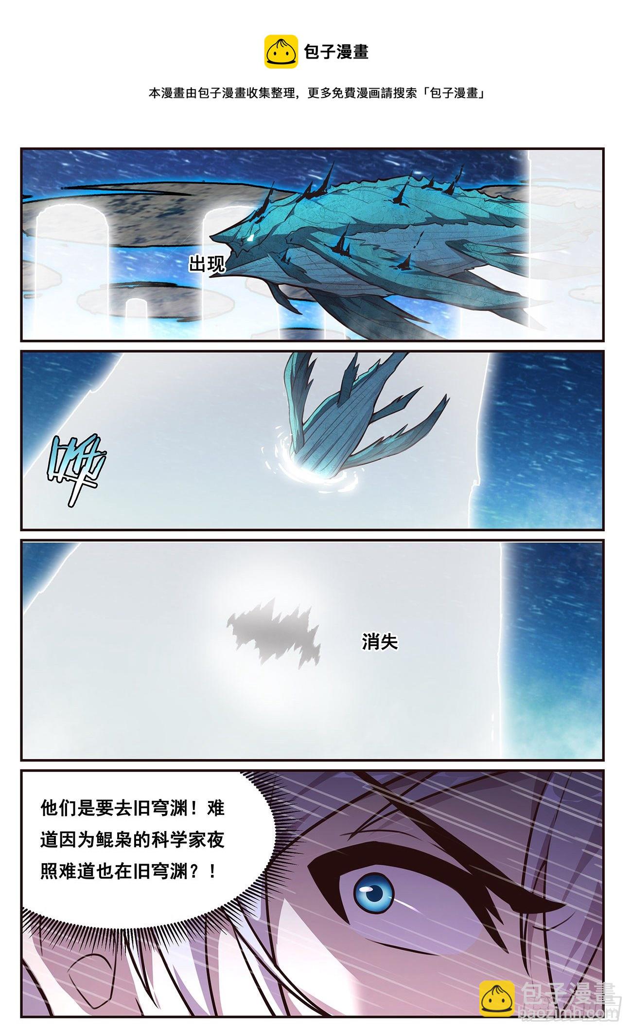 680 诅咒7
