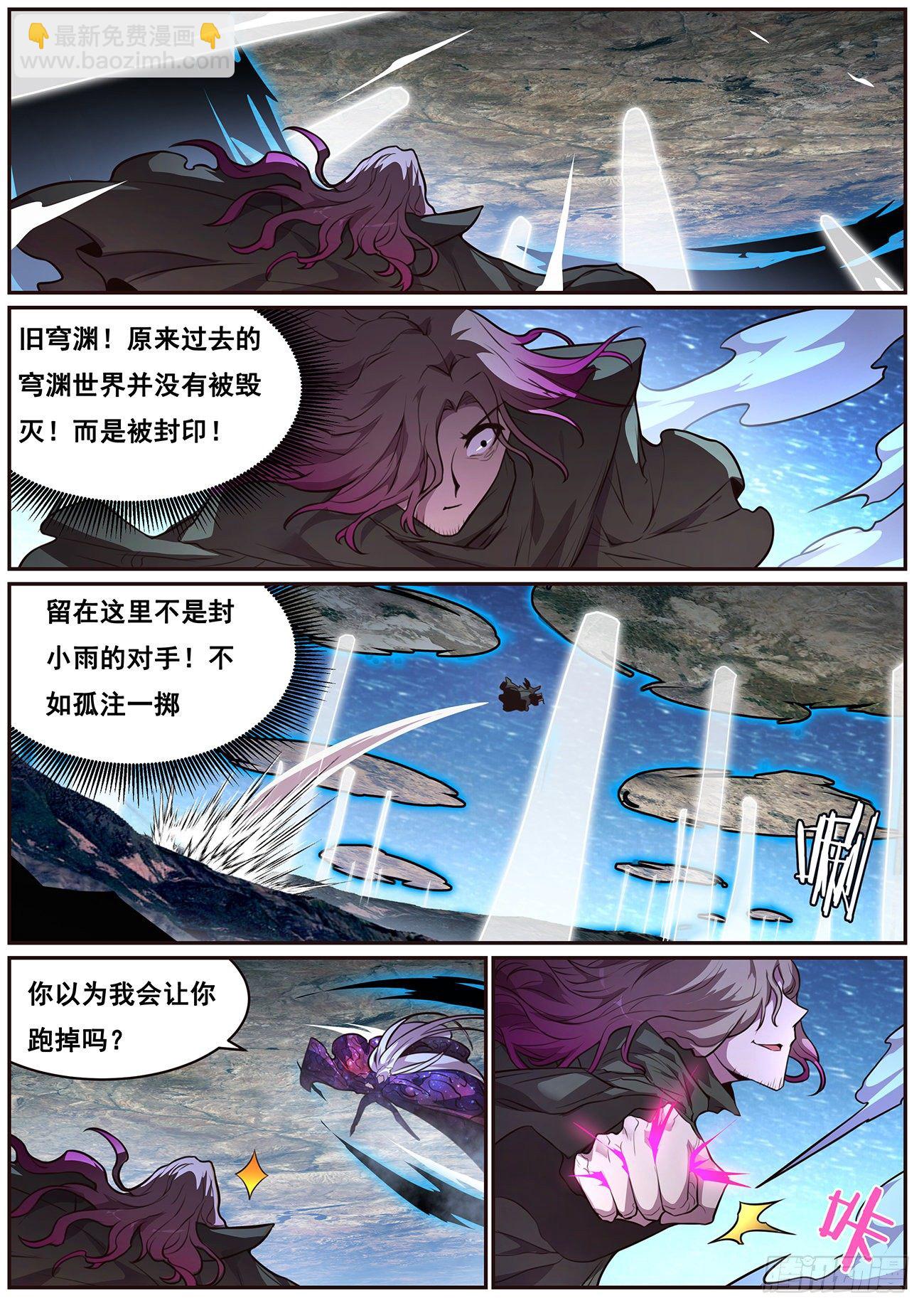 680 诅咒8
