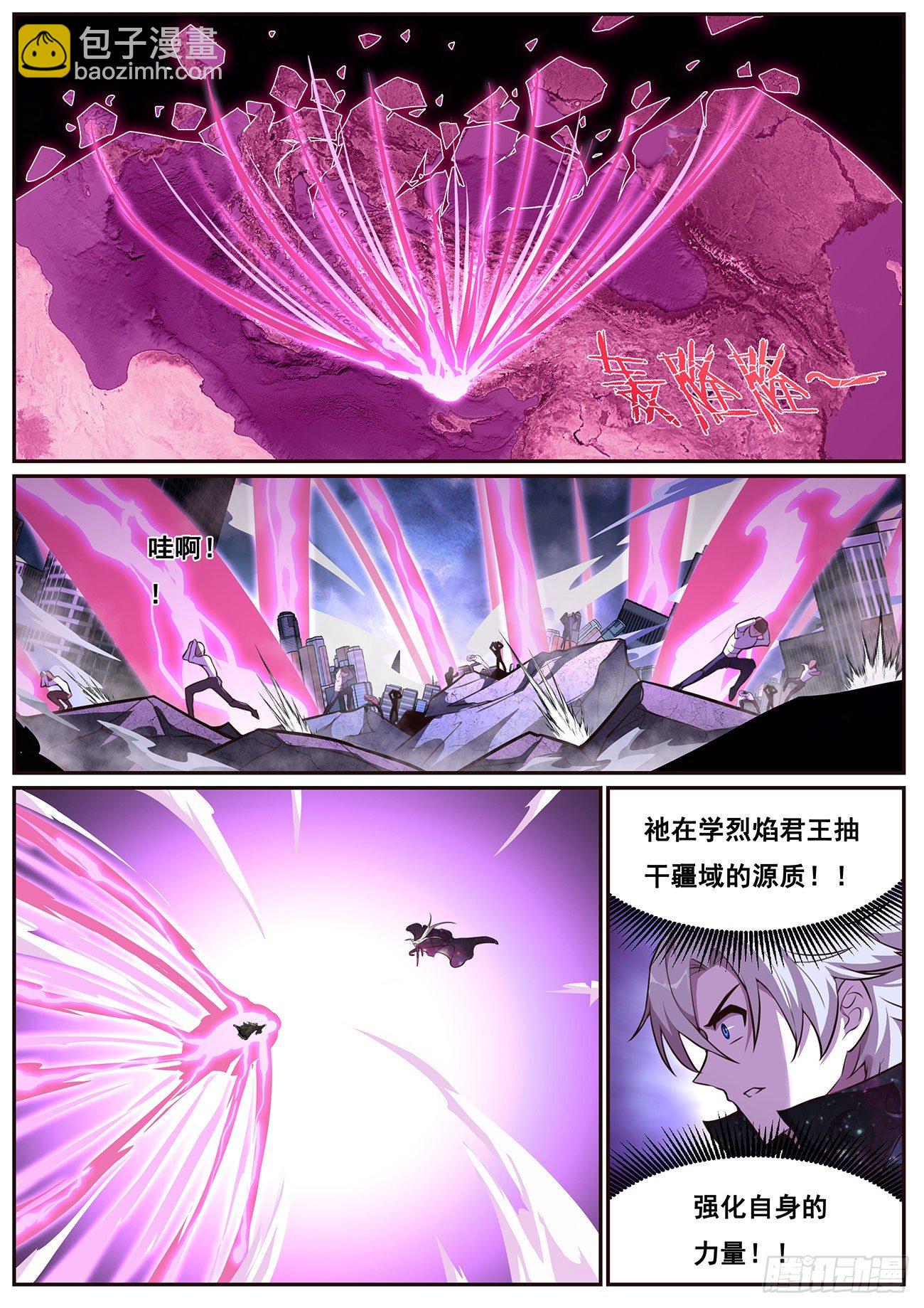 680 诅咒9