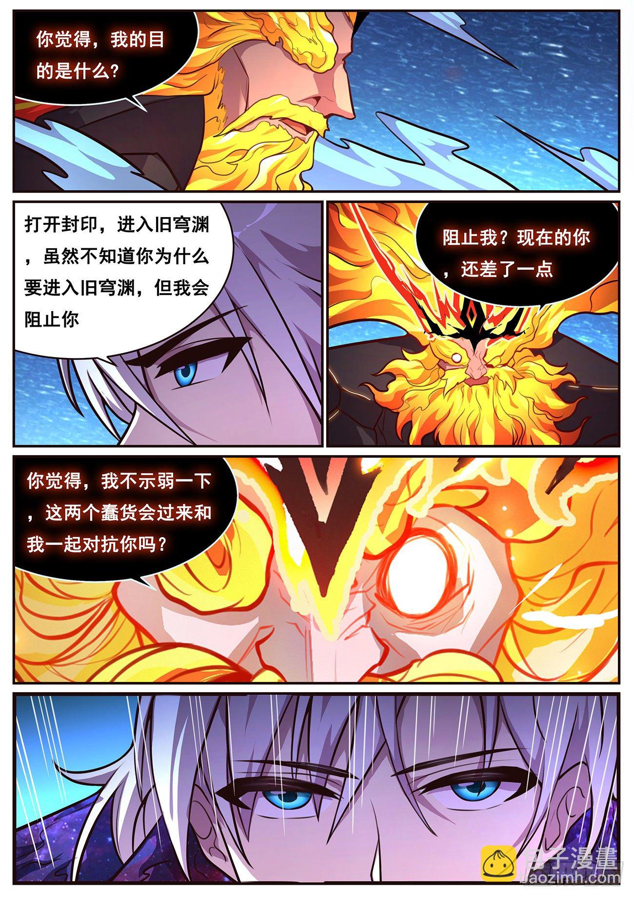 681 前方10