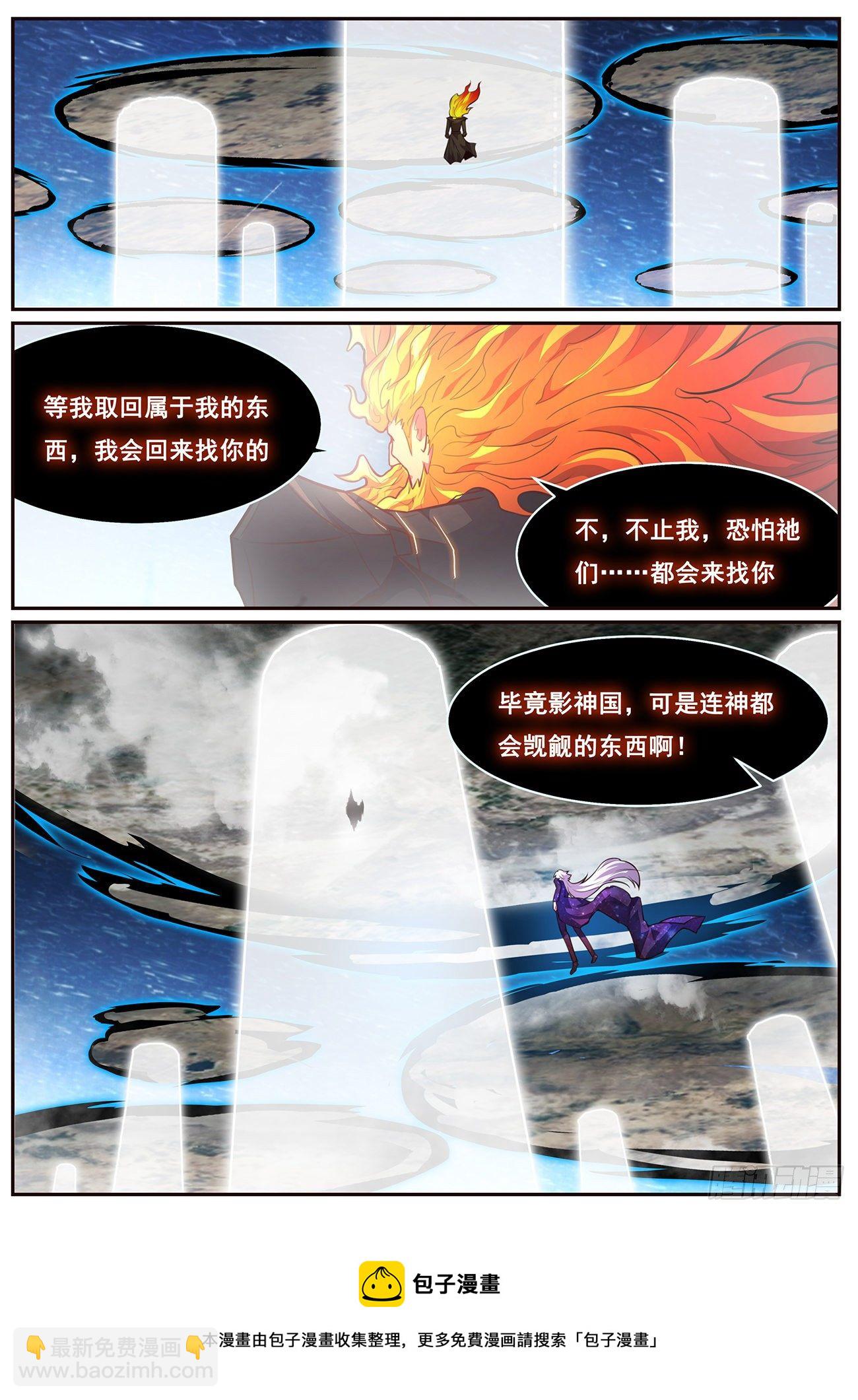 681 前方12