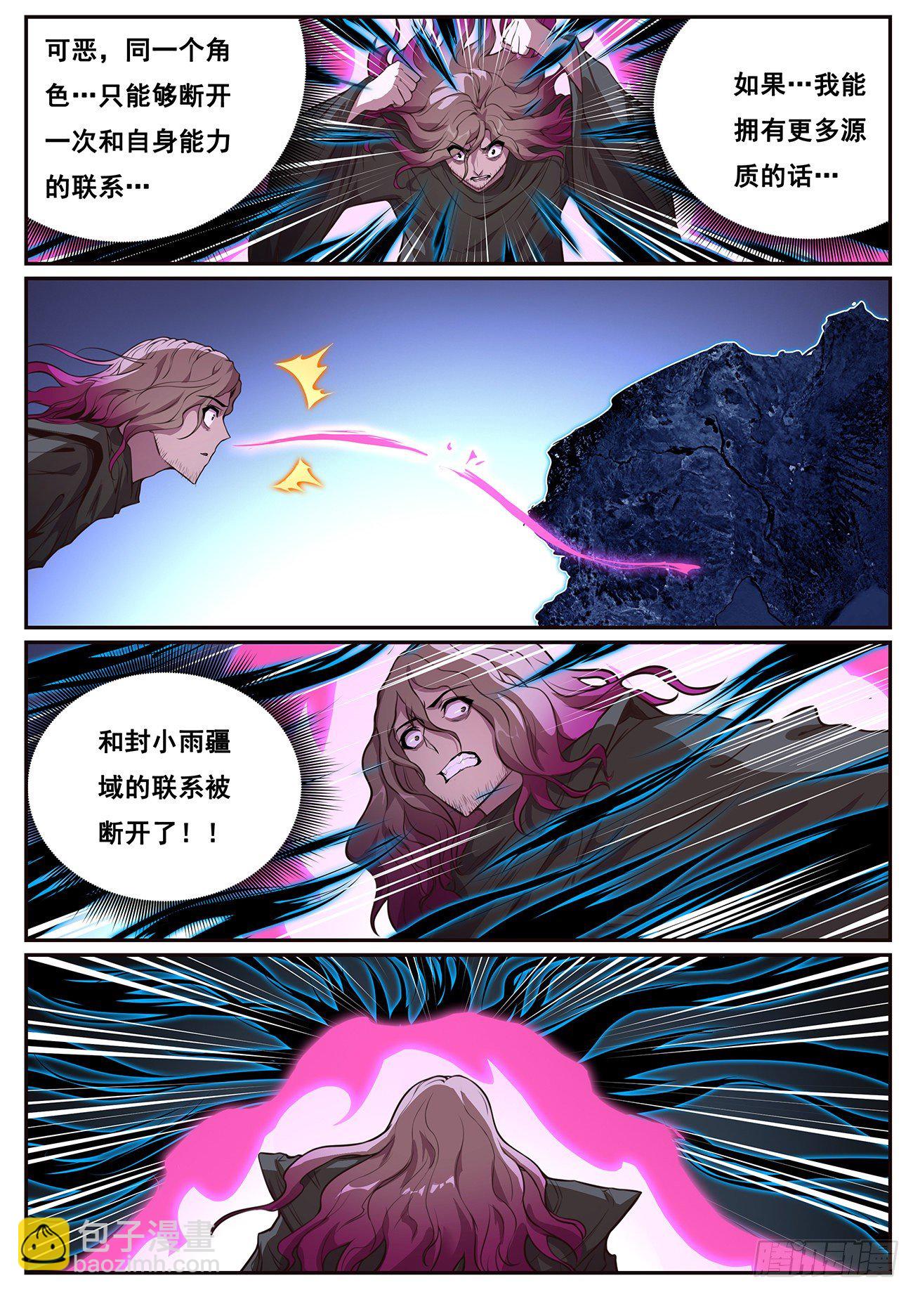 681 前方2