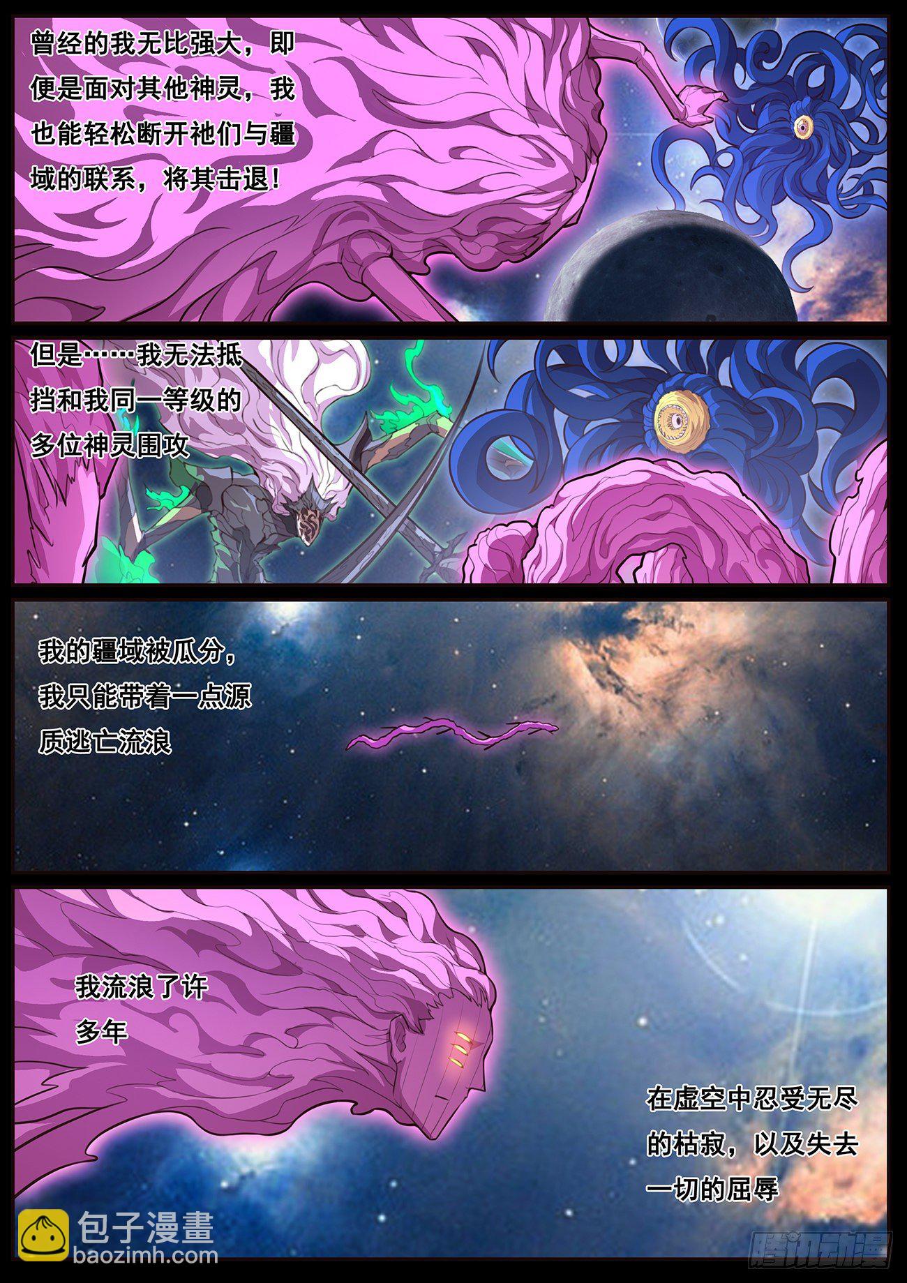 681 前方4