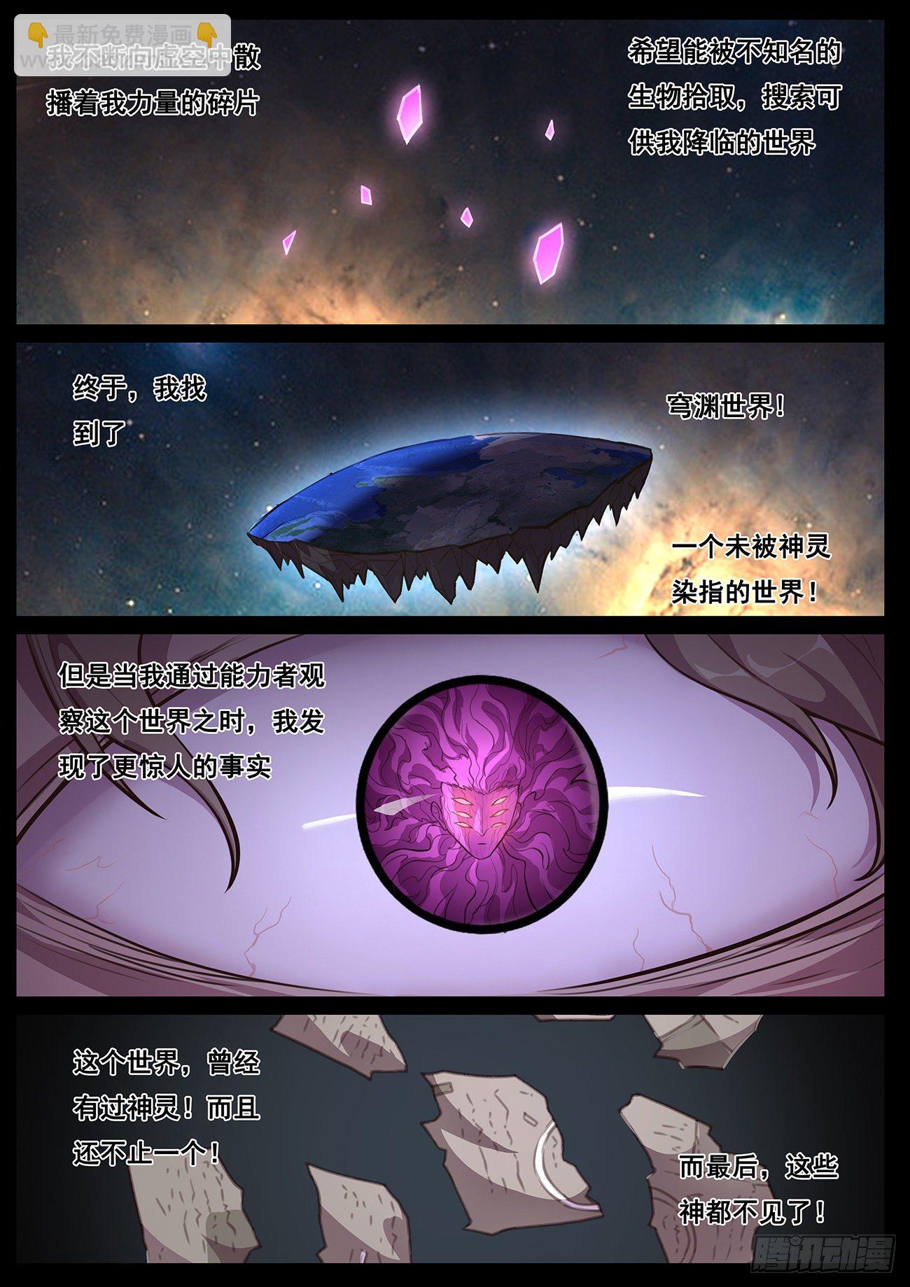 681 前方5