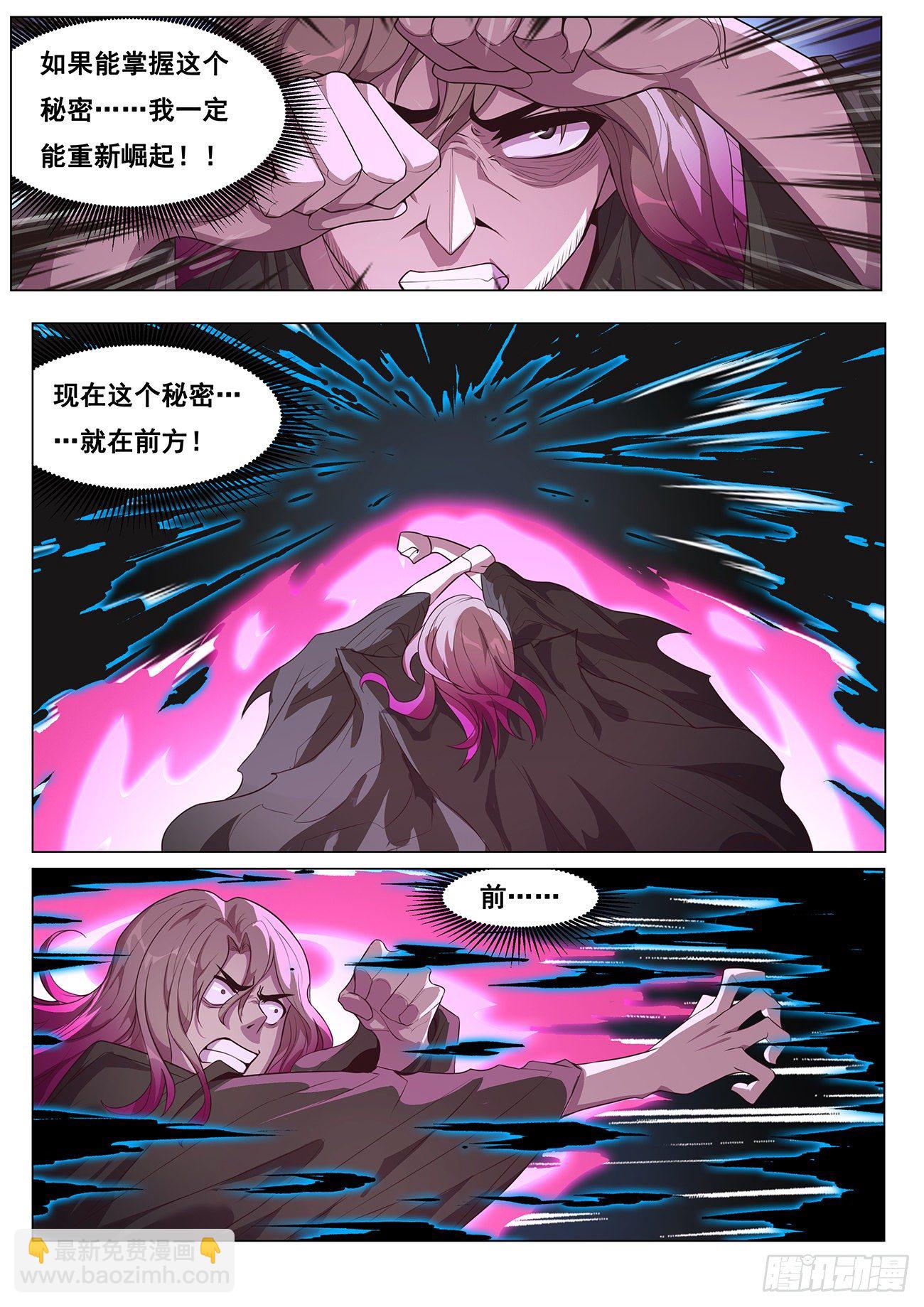 681 前方7